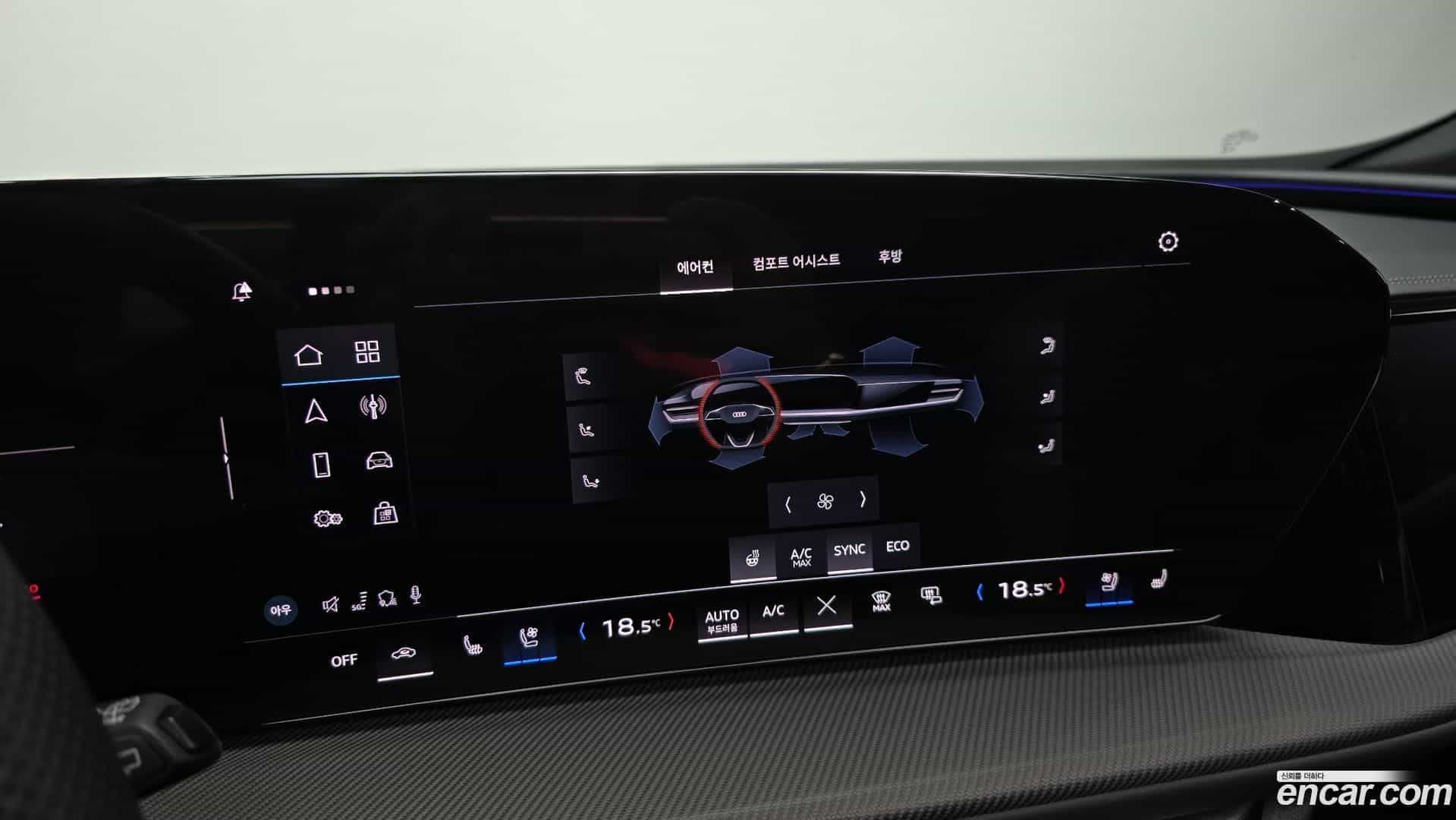Q5 Audi 2025.5-OPTION-021