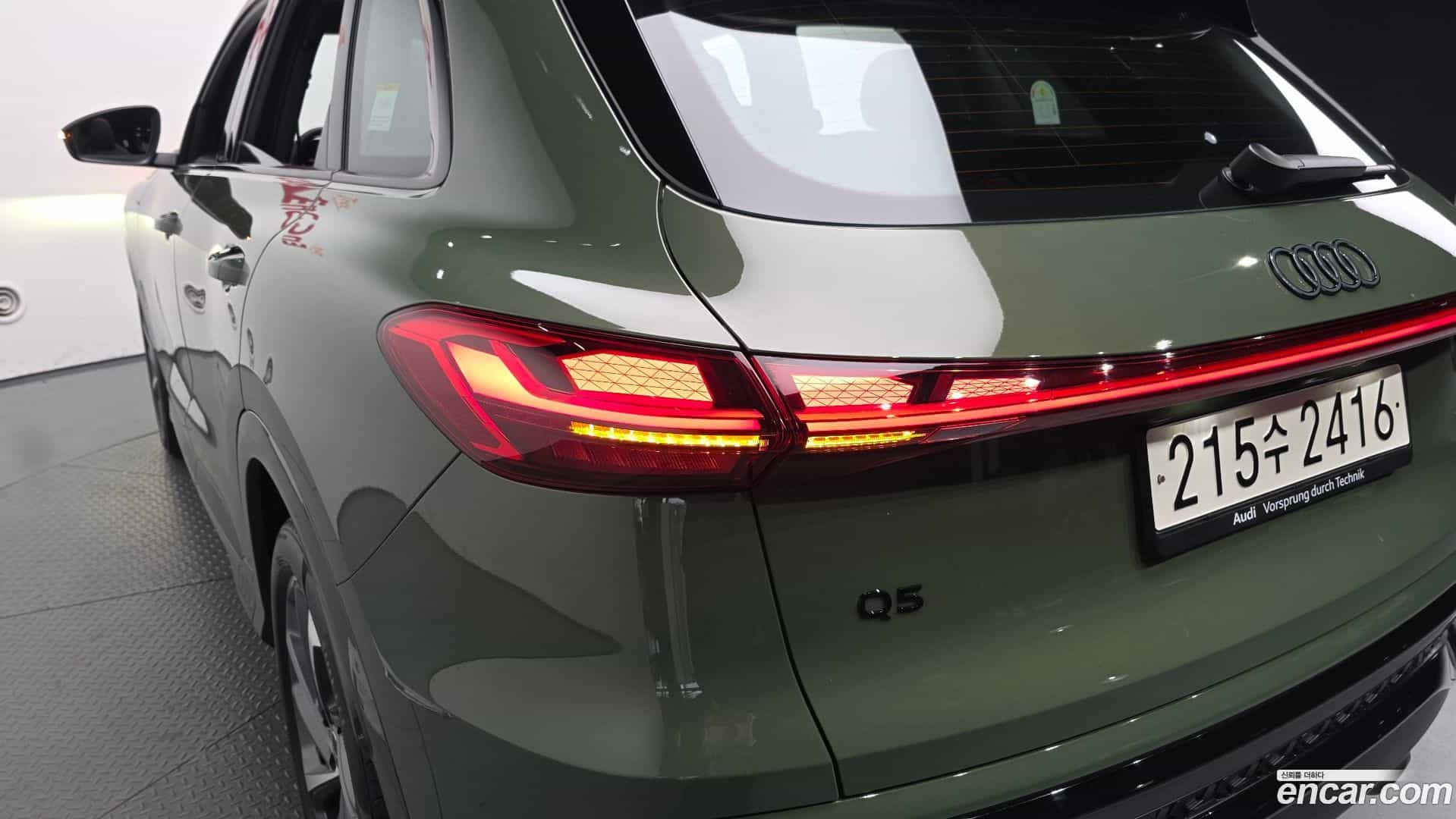 Q5 Audi 2025.5-OUTER-033