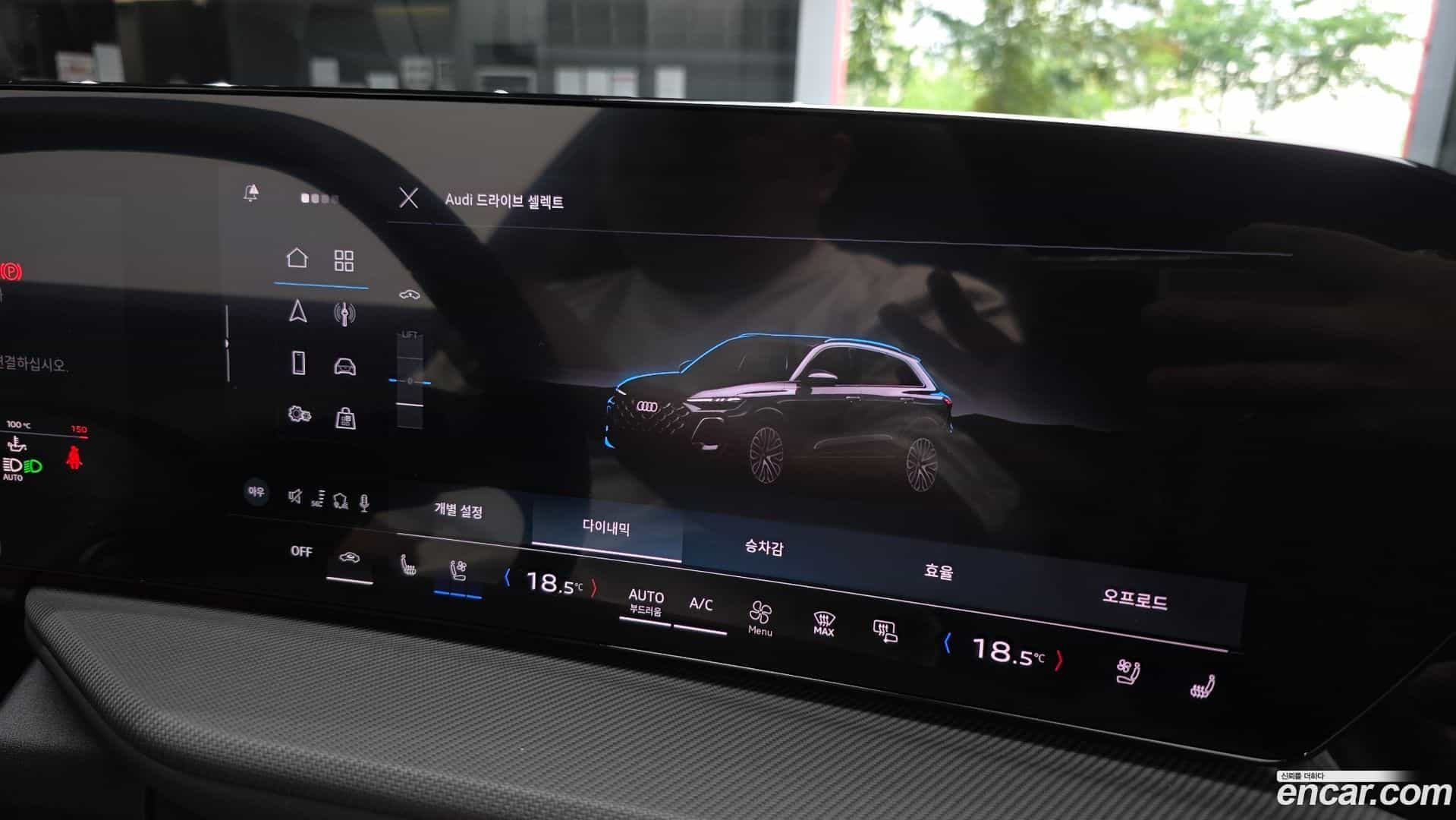 Q5 Audi 2025.5-OPTION-052
