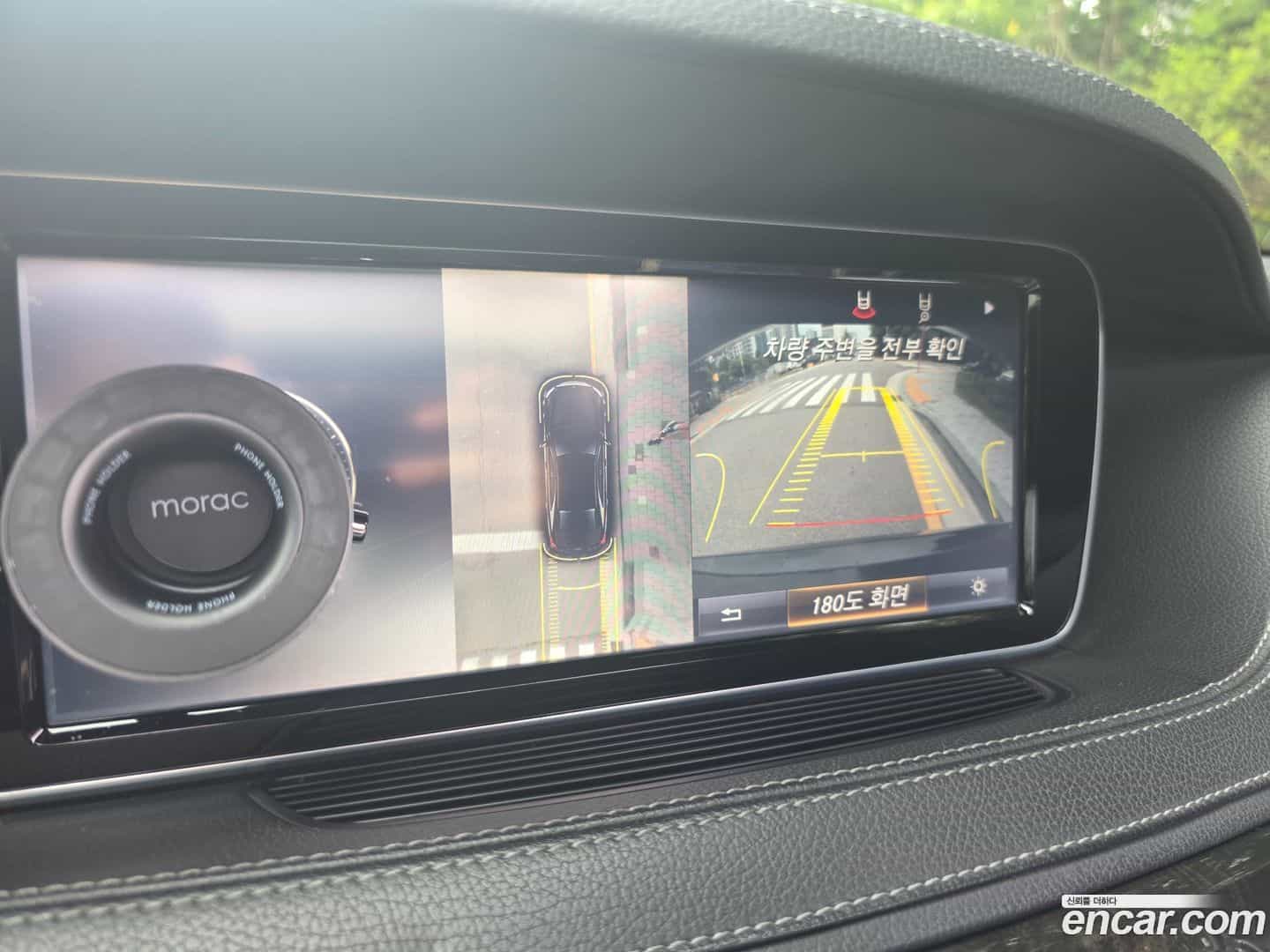 S-Class Mercedes-Benz 2015.3-OPTION-015