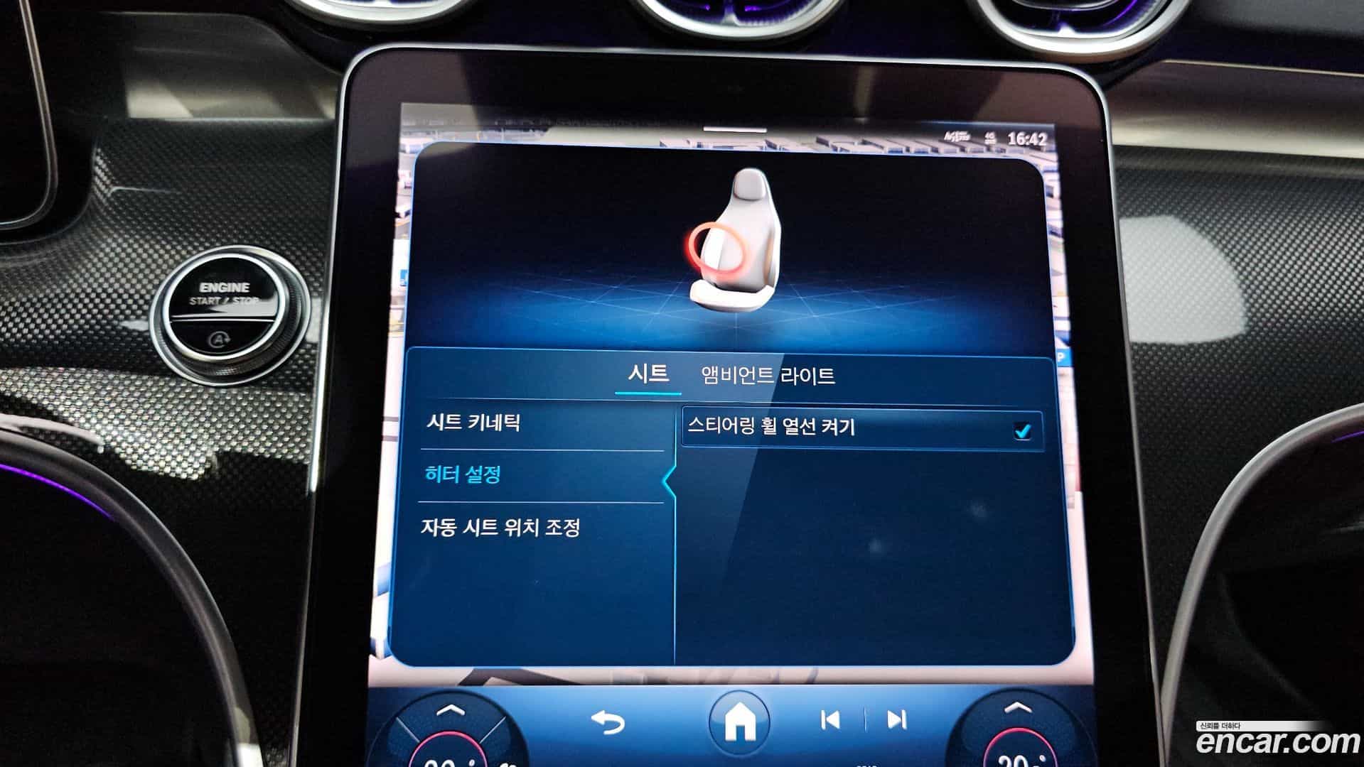 C-Class Mercedes-Benz 2023.4-OPTION-022