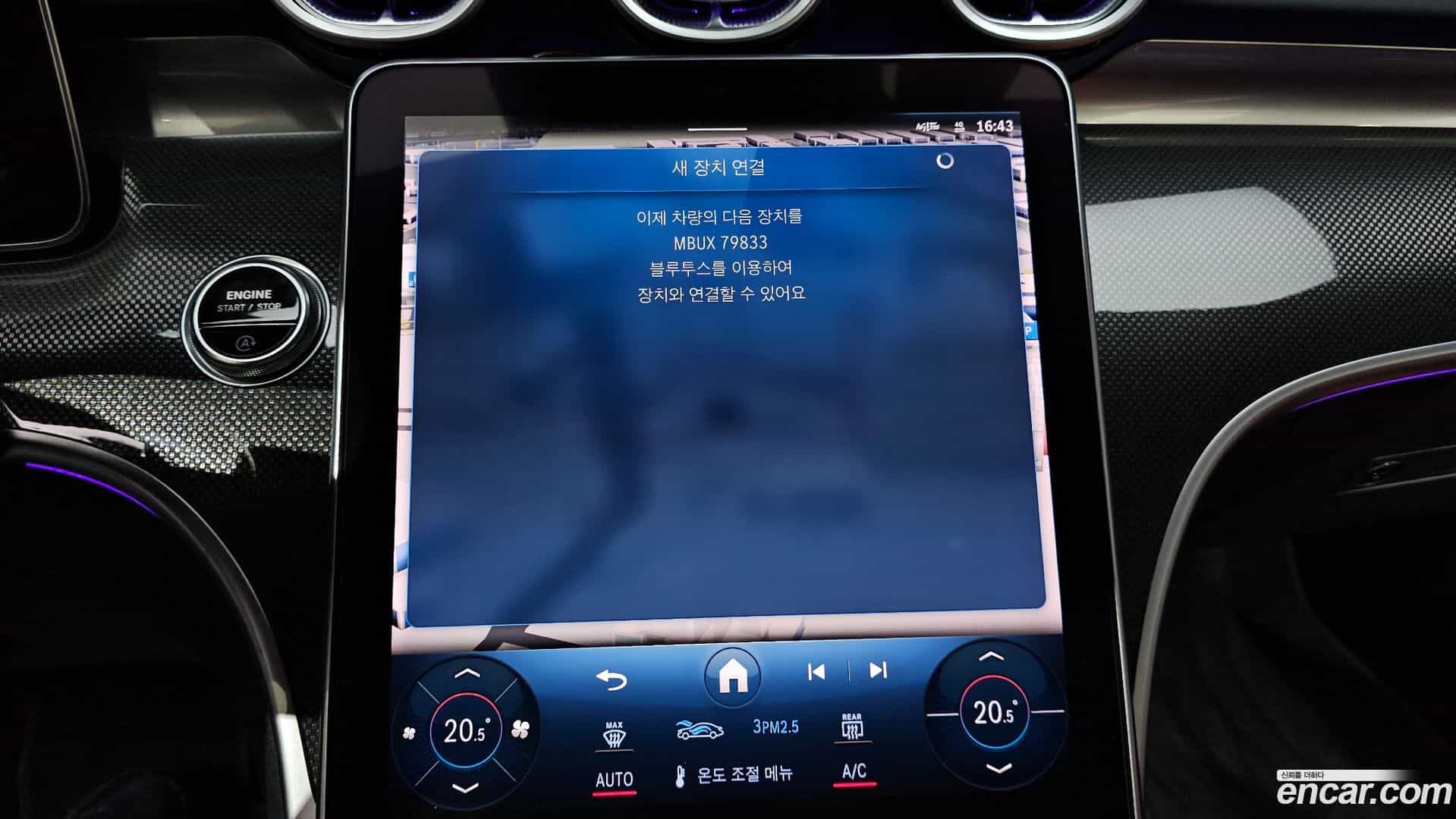 C-Class Mercedes-Benz 2023.4-OPTION-044