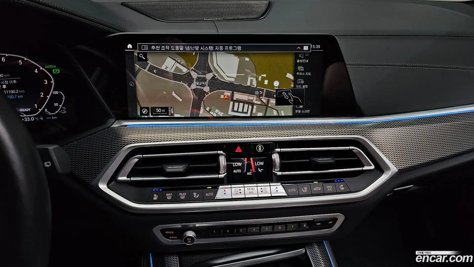 X5 BMW 2021.5-OPTION-017