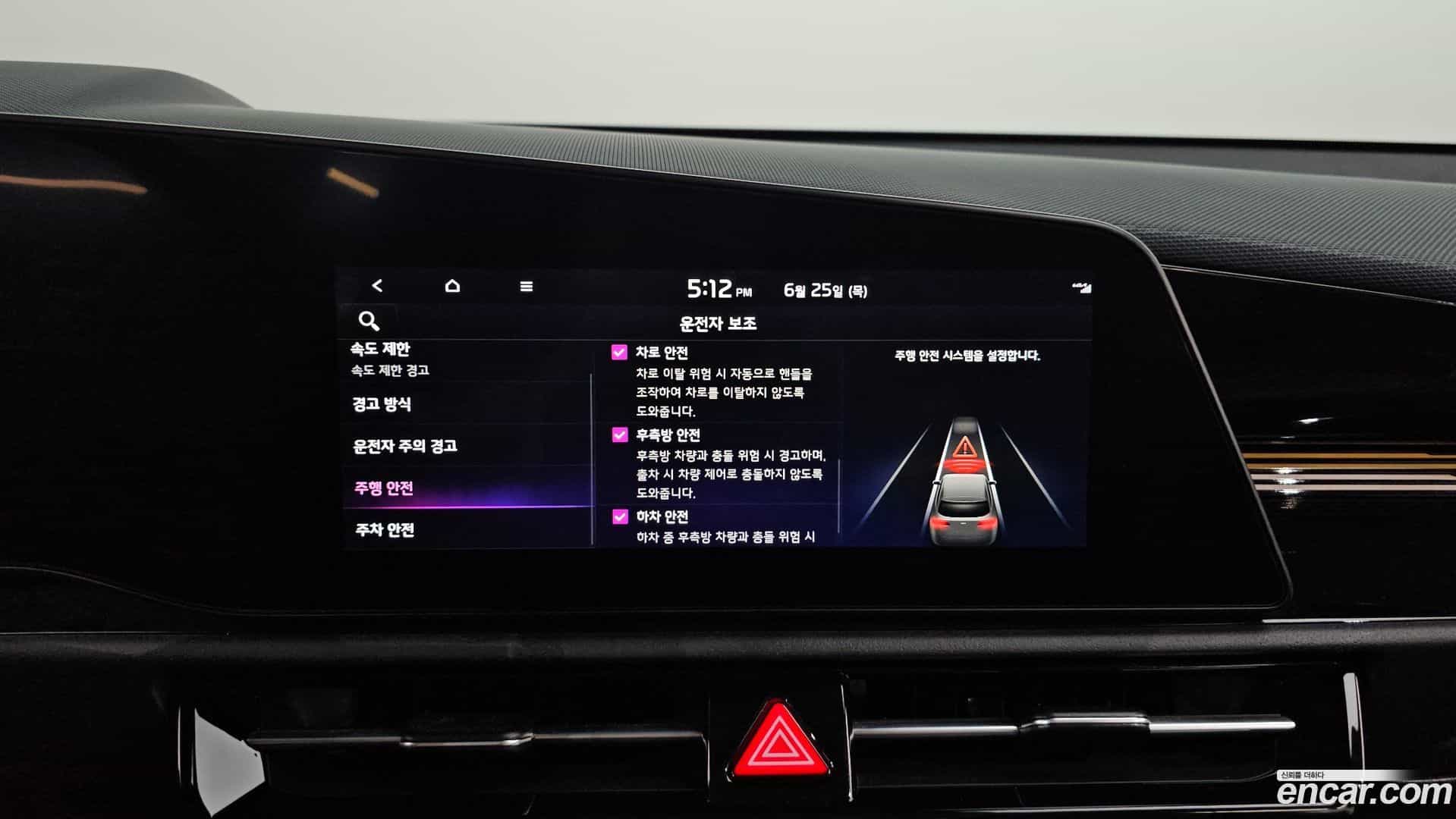 Niro Kia 2024.4-OPTION-018