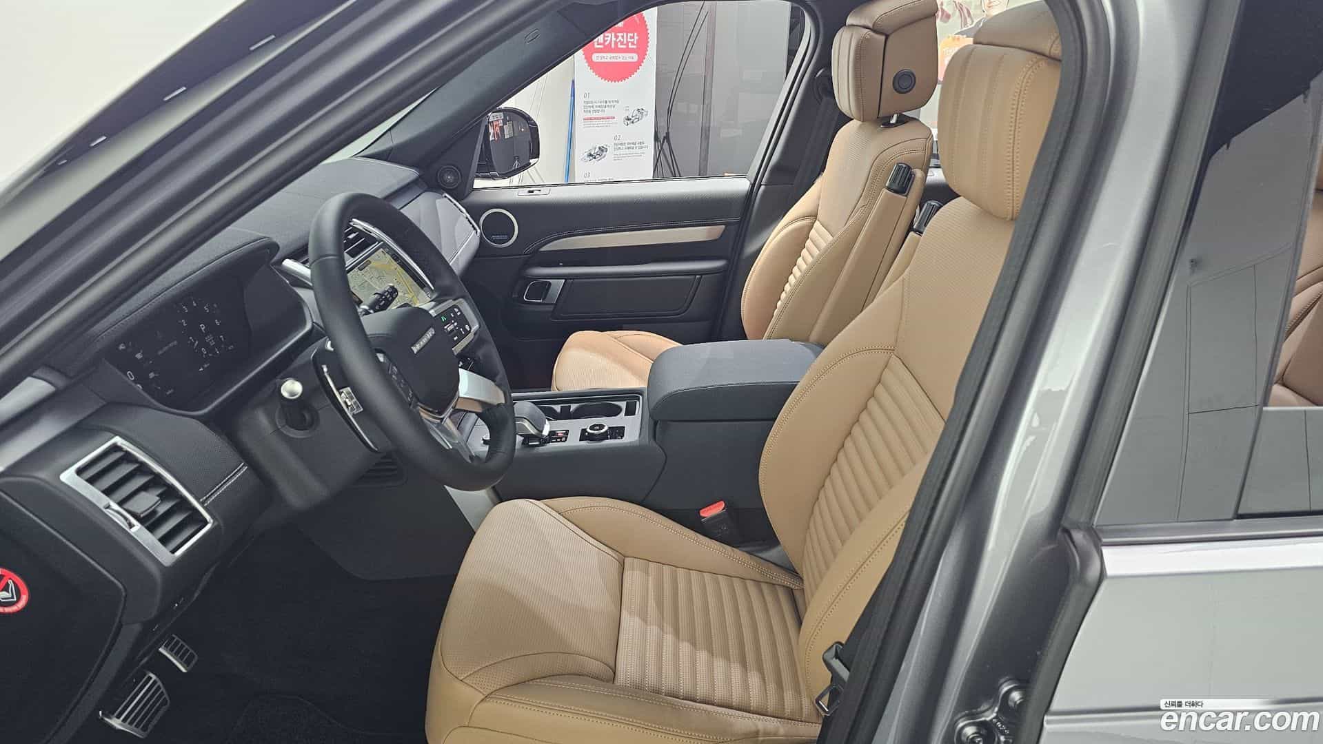 Discovery Land Rover 2026.3-OUTER-003