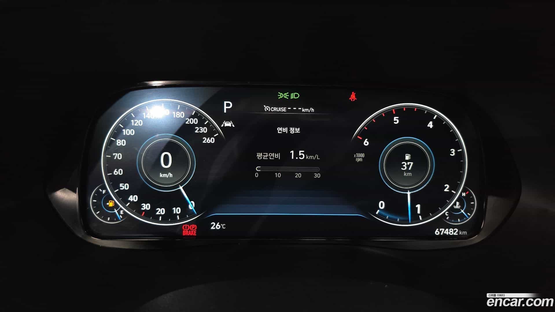 Palisade Hyundai 2021.5-INNER-008