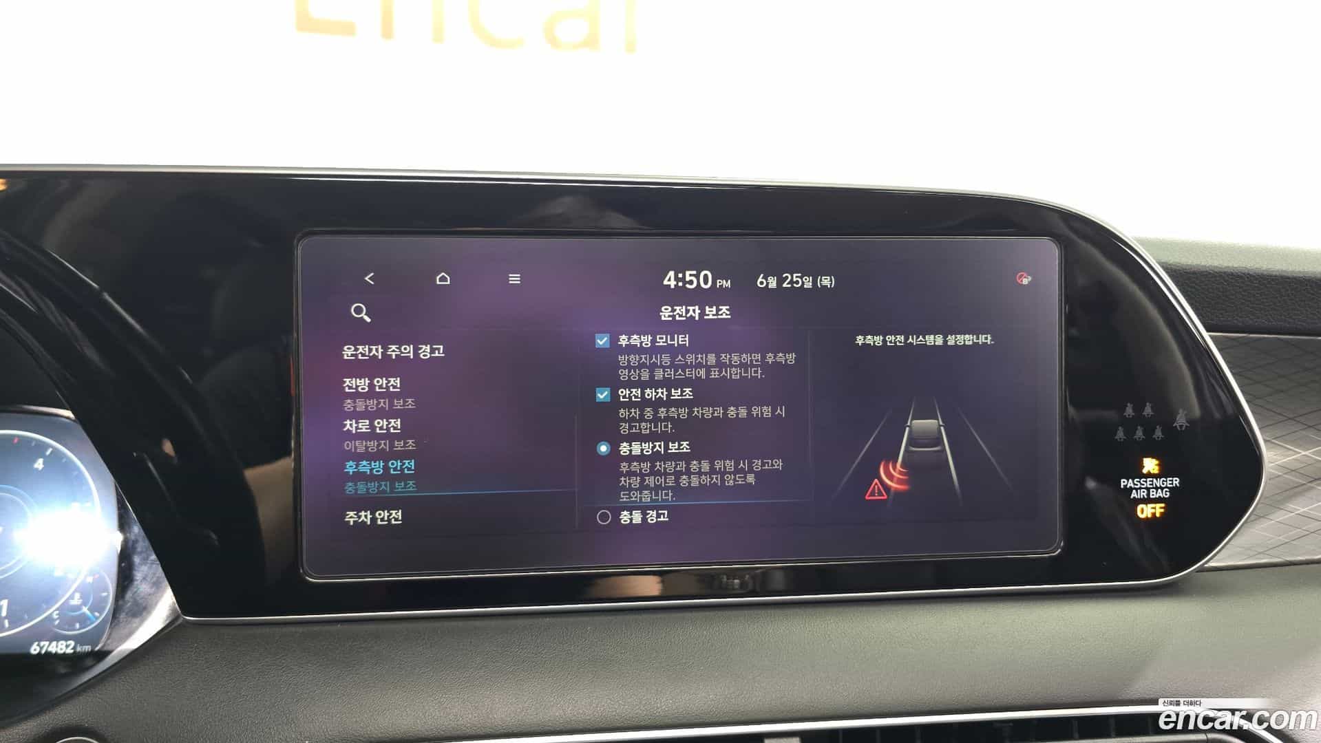 Palisade Hyundai 2021.5-OPTION-046