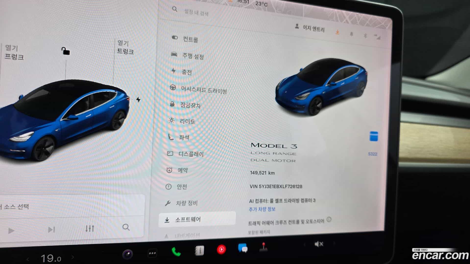 Model 3 Tesla 2020.6-INNER-008