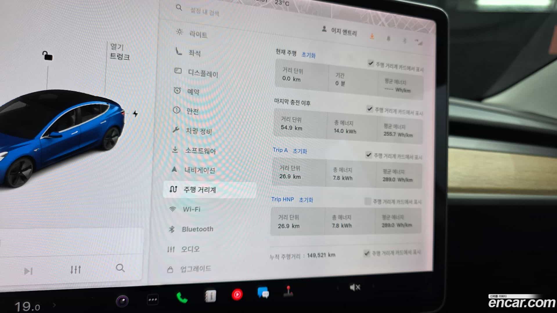 Model 3 Tesla 2020.6-OPTION-021