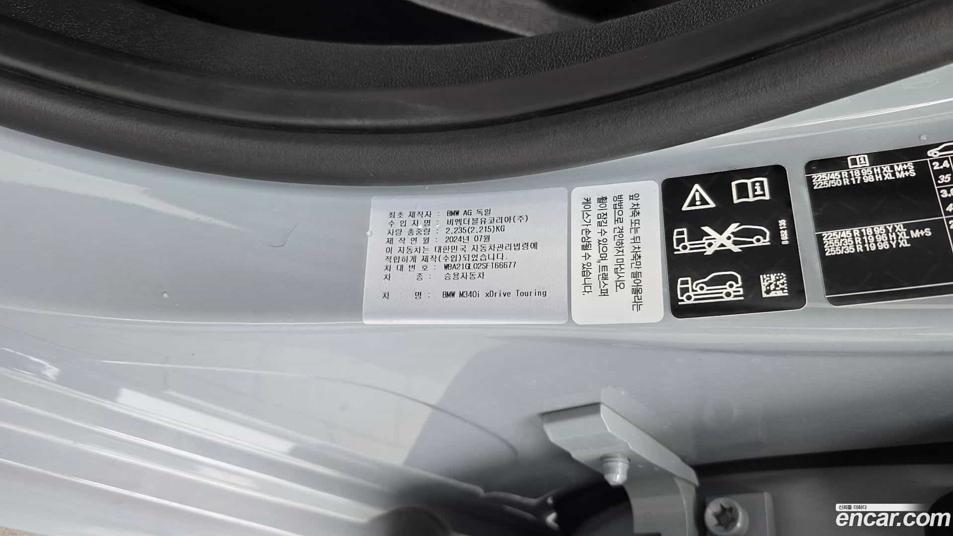 3-Series BMW 2024.10-OPTION-047
