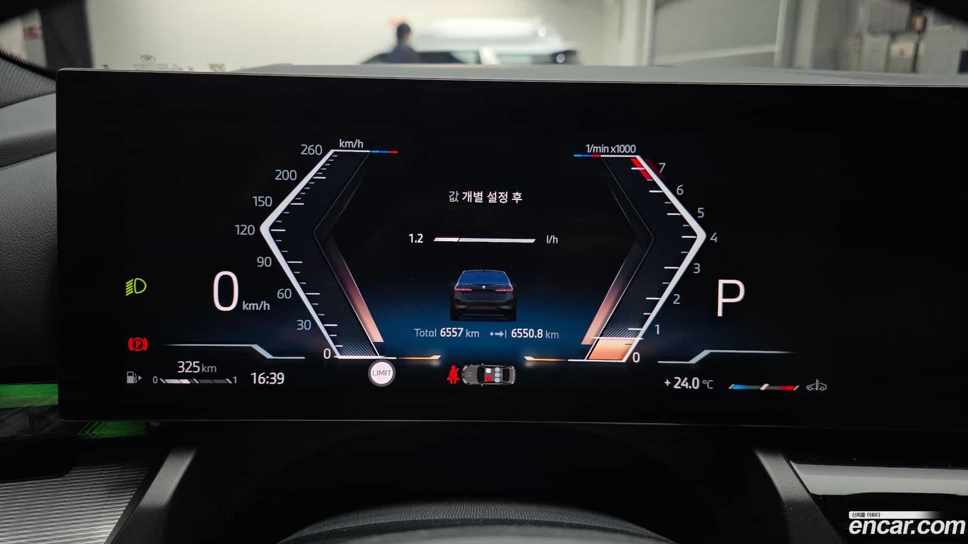 5-Series BMW 2025.9-INNER-008
