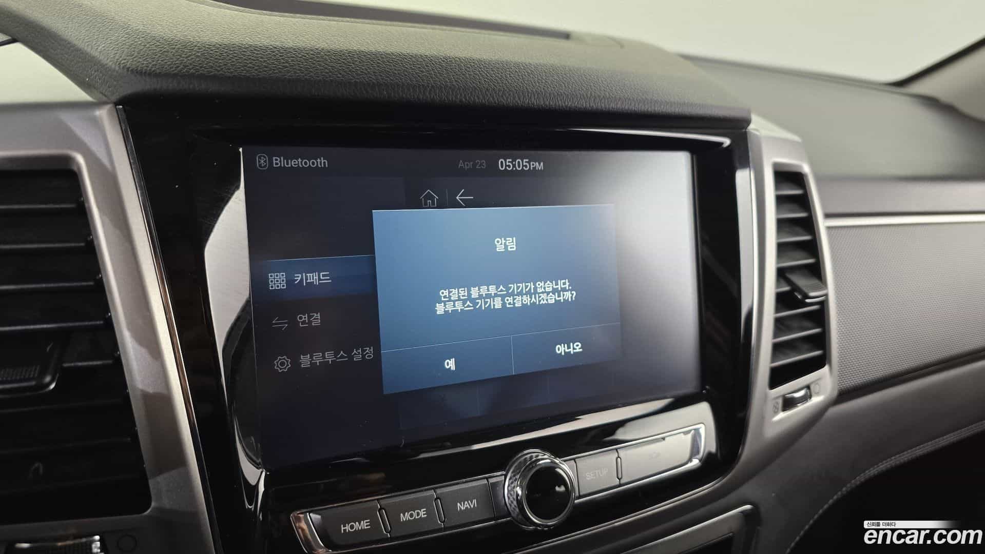Rexton KG Mobility 2019.0-OPTION-020