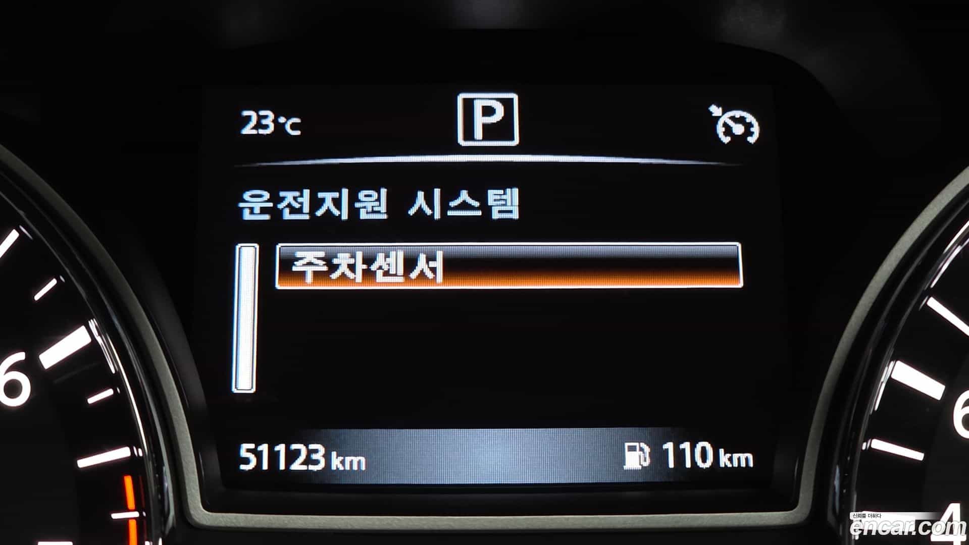 Altima Nissan 2018.7-OPTION-046