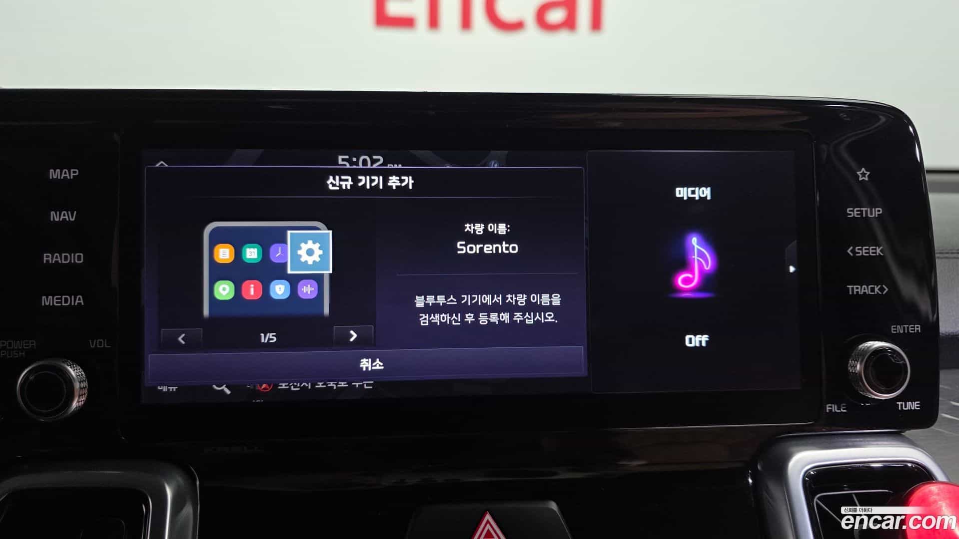 Sorento Kia 2022.4-OPTION-046