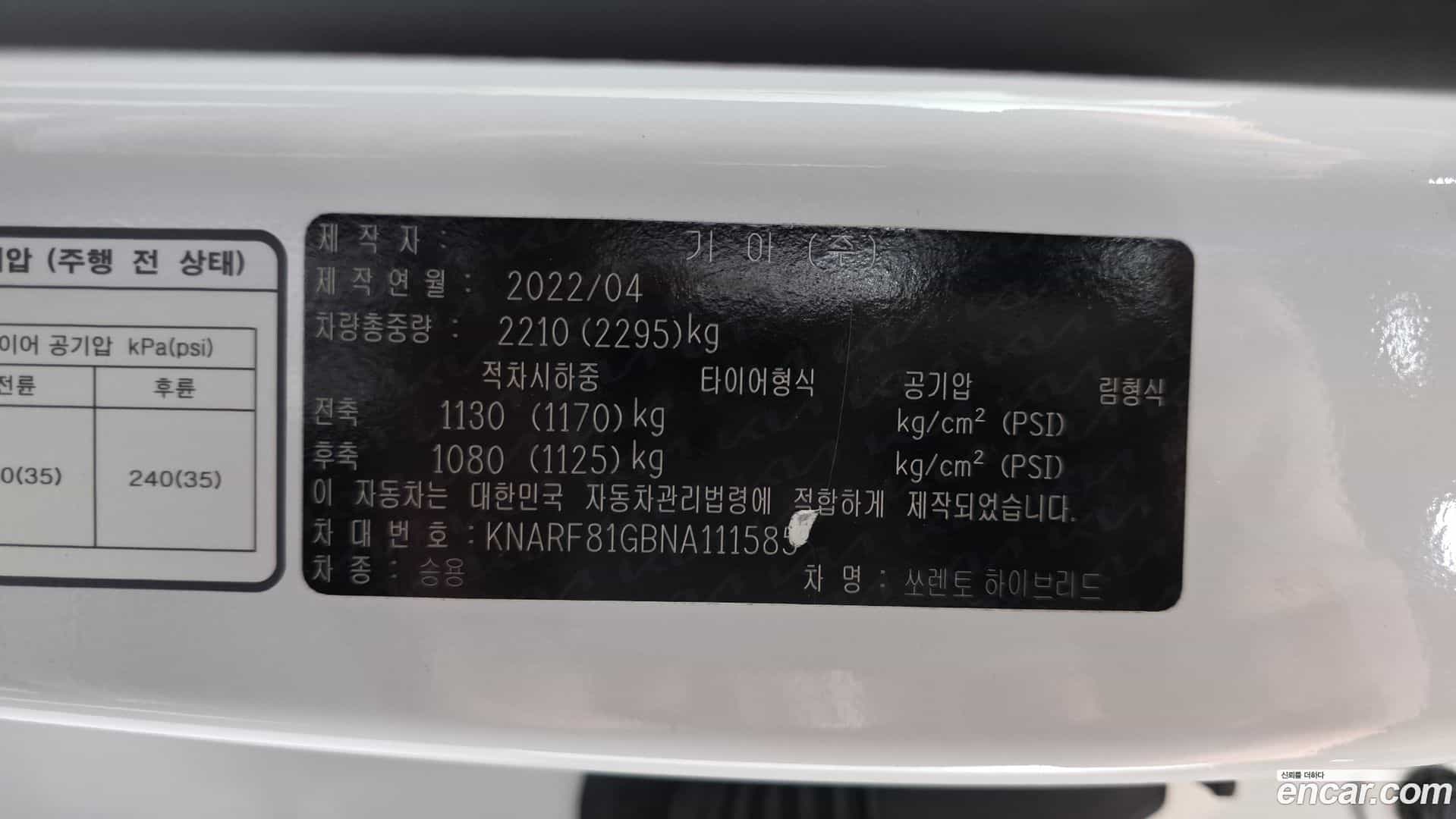 Sorento Kia 2022.4-OPTION-056