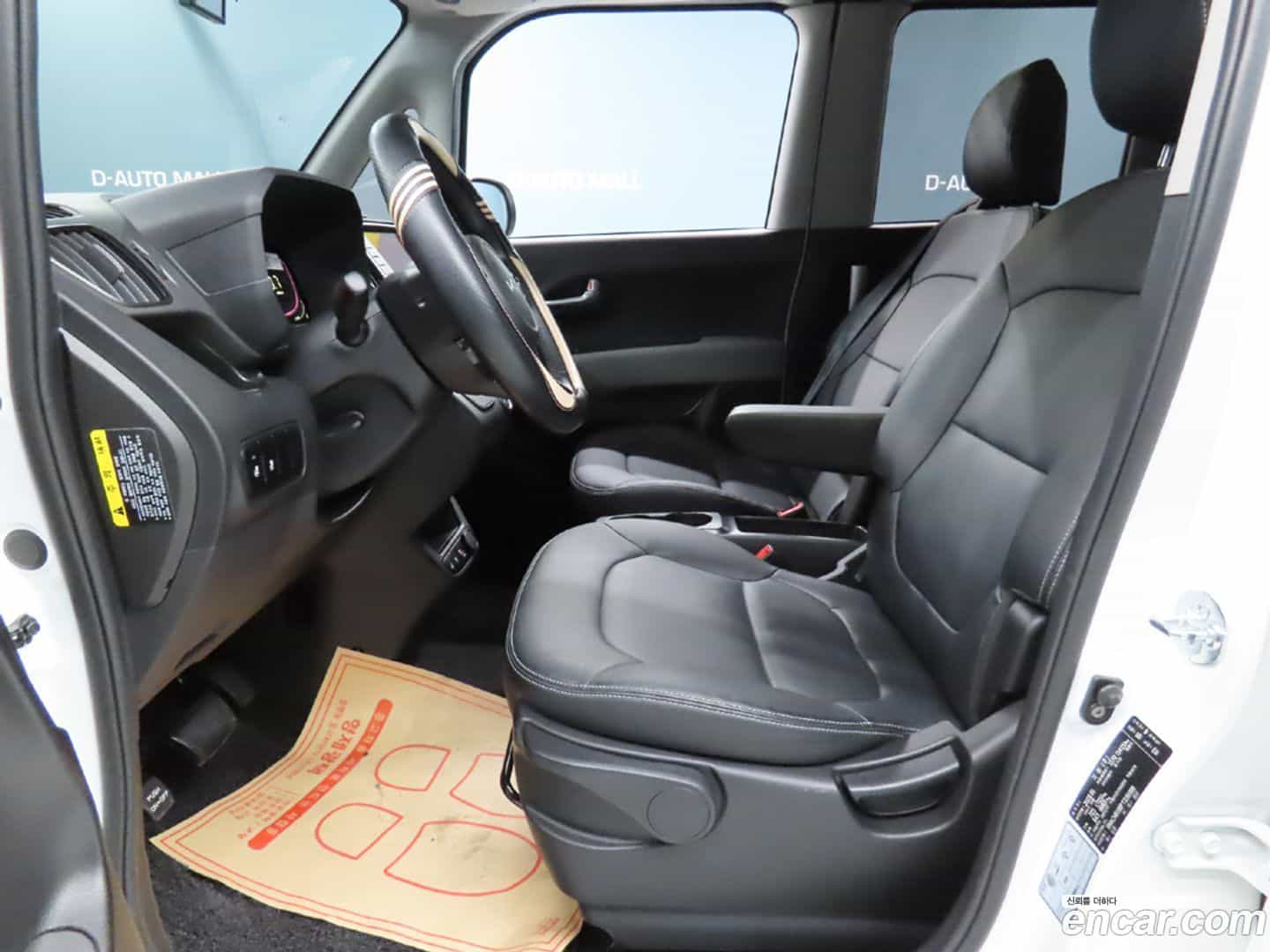 RAY Kia 2023.0-INNER-010