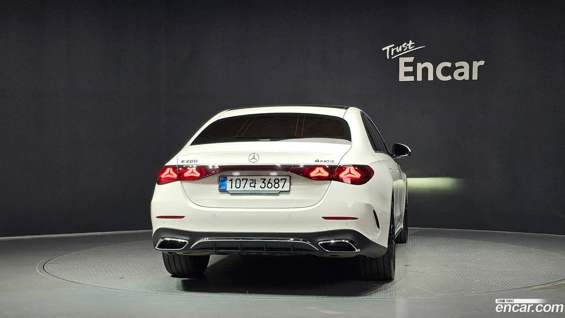 E-Class Mercedes-Benz 2025.4-OUTER-004