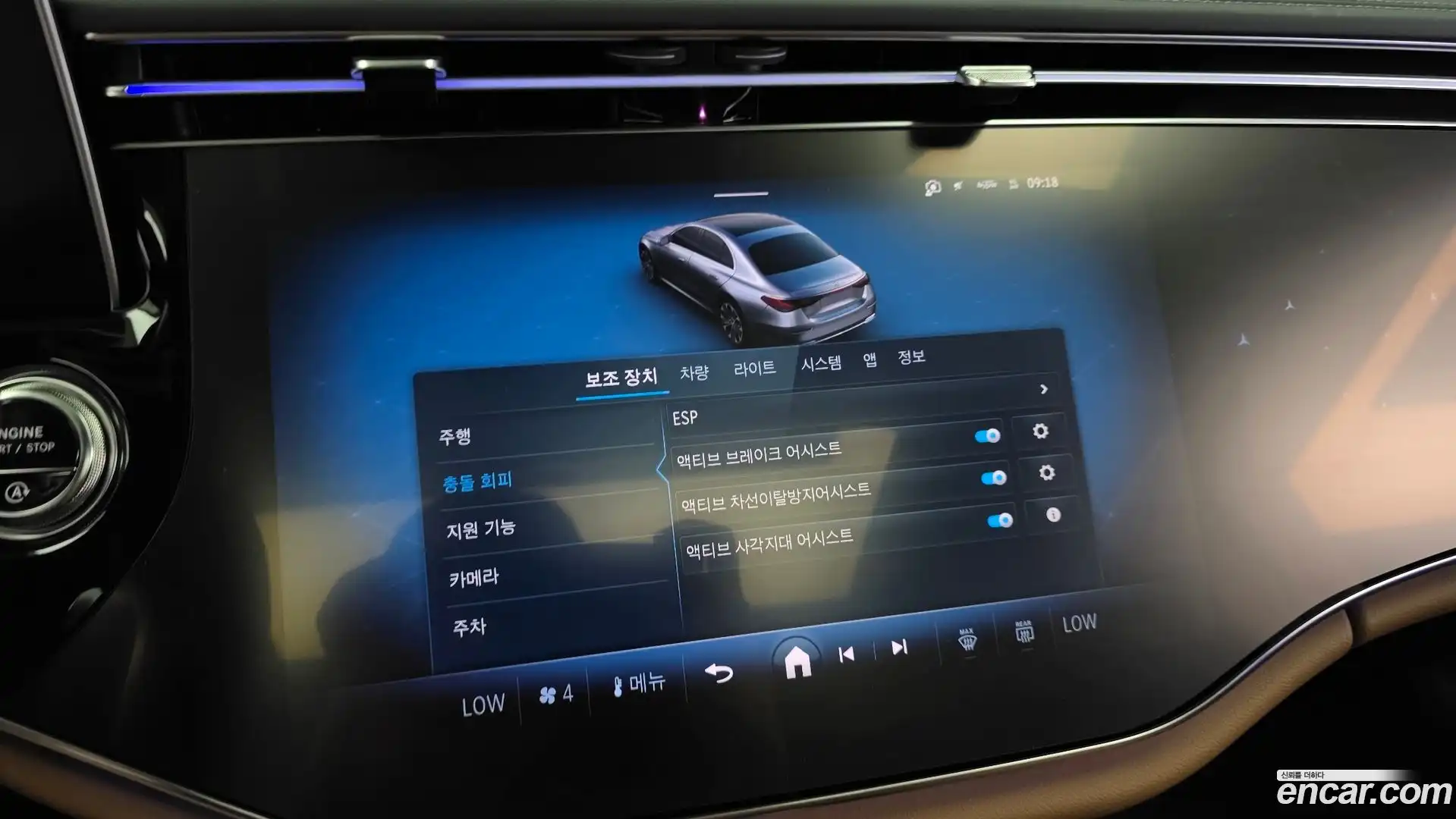 E-Class Mercedes-Benz 2025.4-OPTION-019