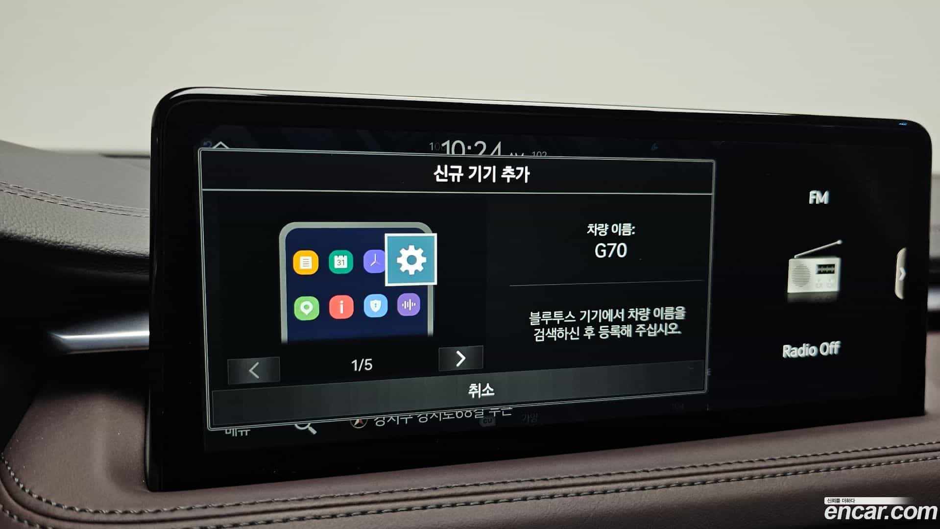 G70 Genesis 2022.4-OPTION-040