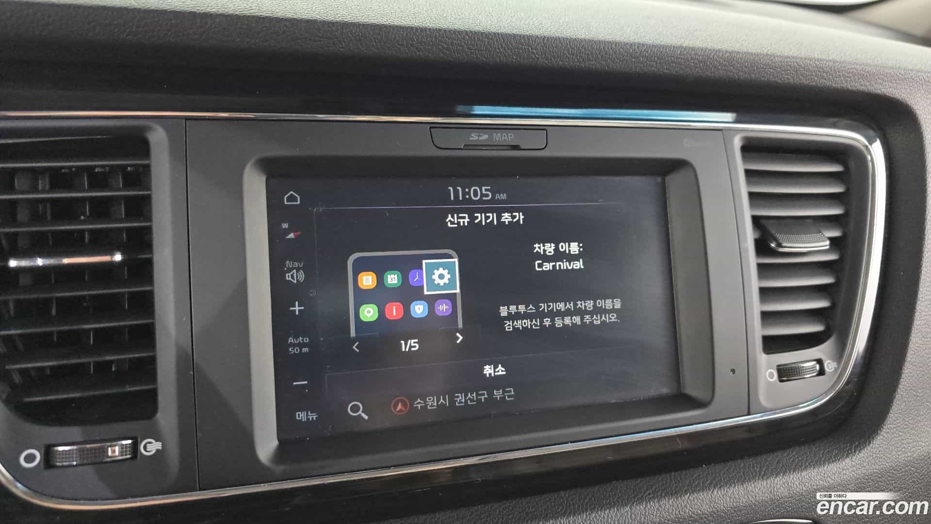 Canival Kia 2019.11-OPTION-020