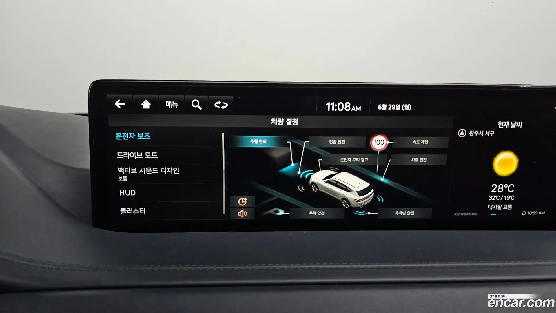GV80 Genesis 2023.3-OPTION-020