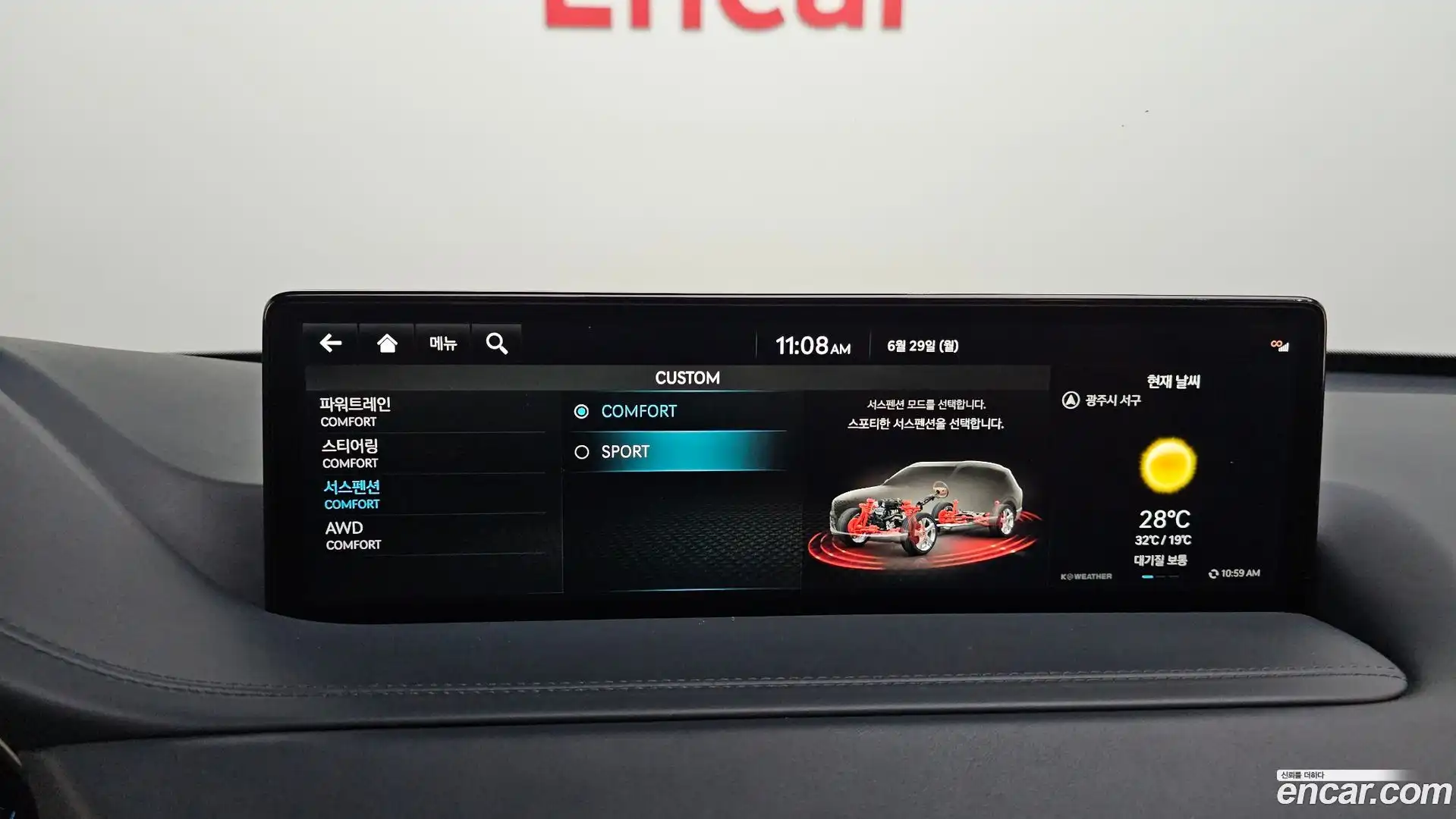 GV80 Genesis 2023.3-OPTION-021