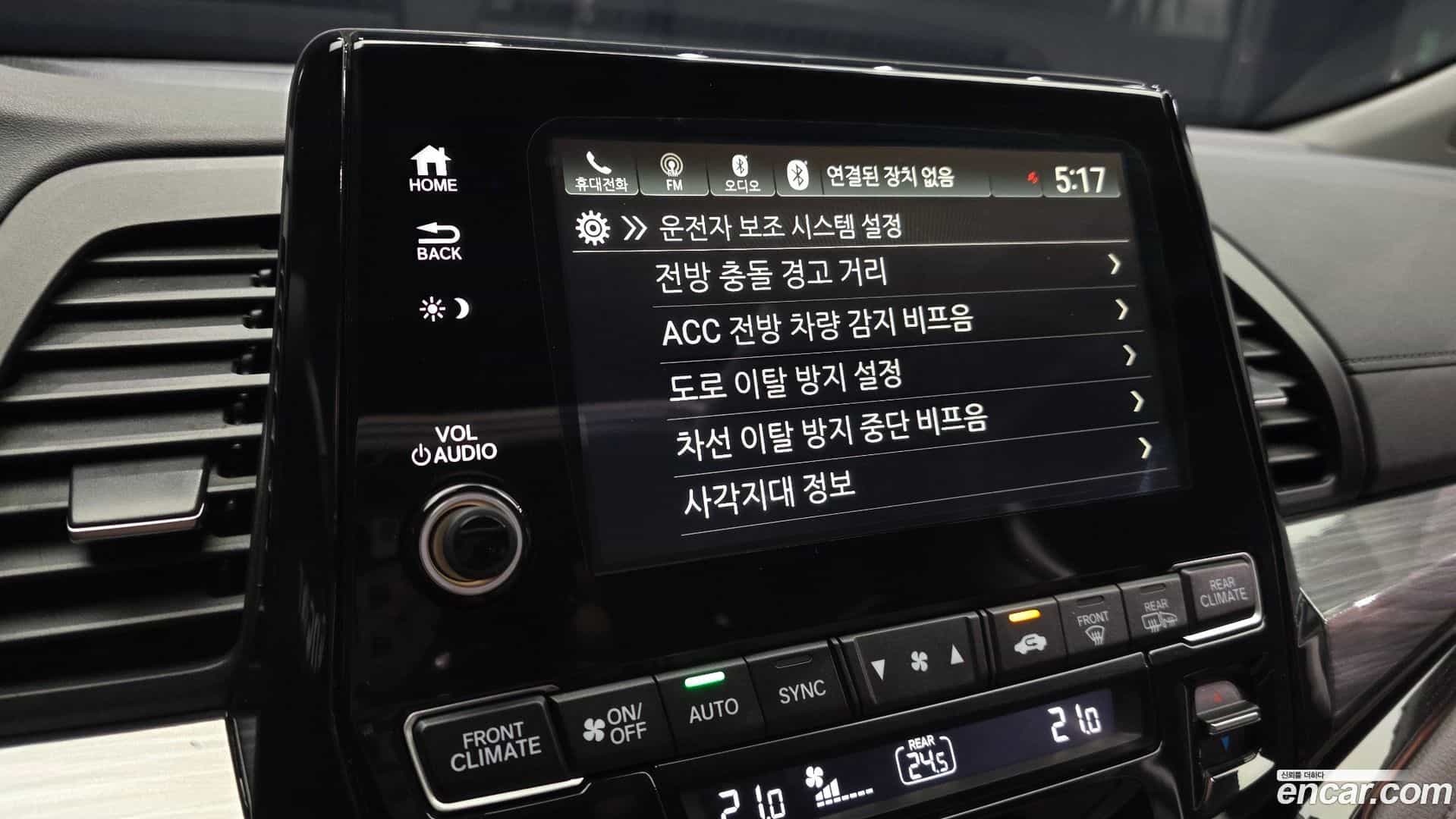 Odyssey Honda 2023.11-OPTION-040