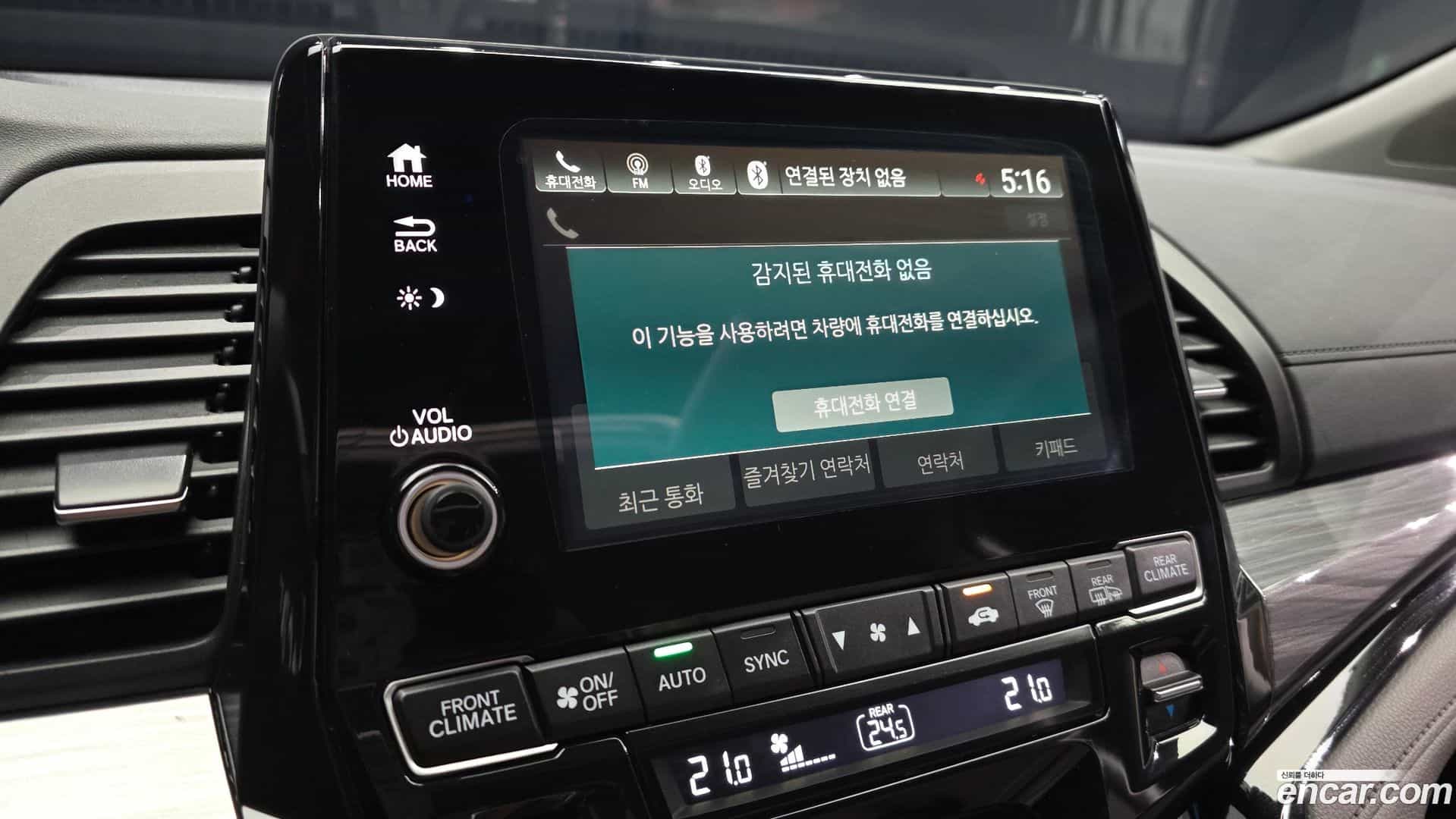 Odyssey Honda 2023.11-OPTION-041