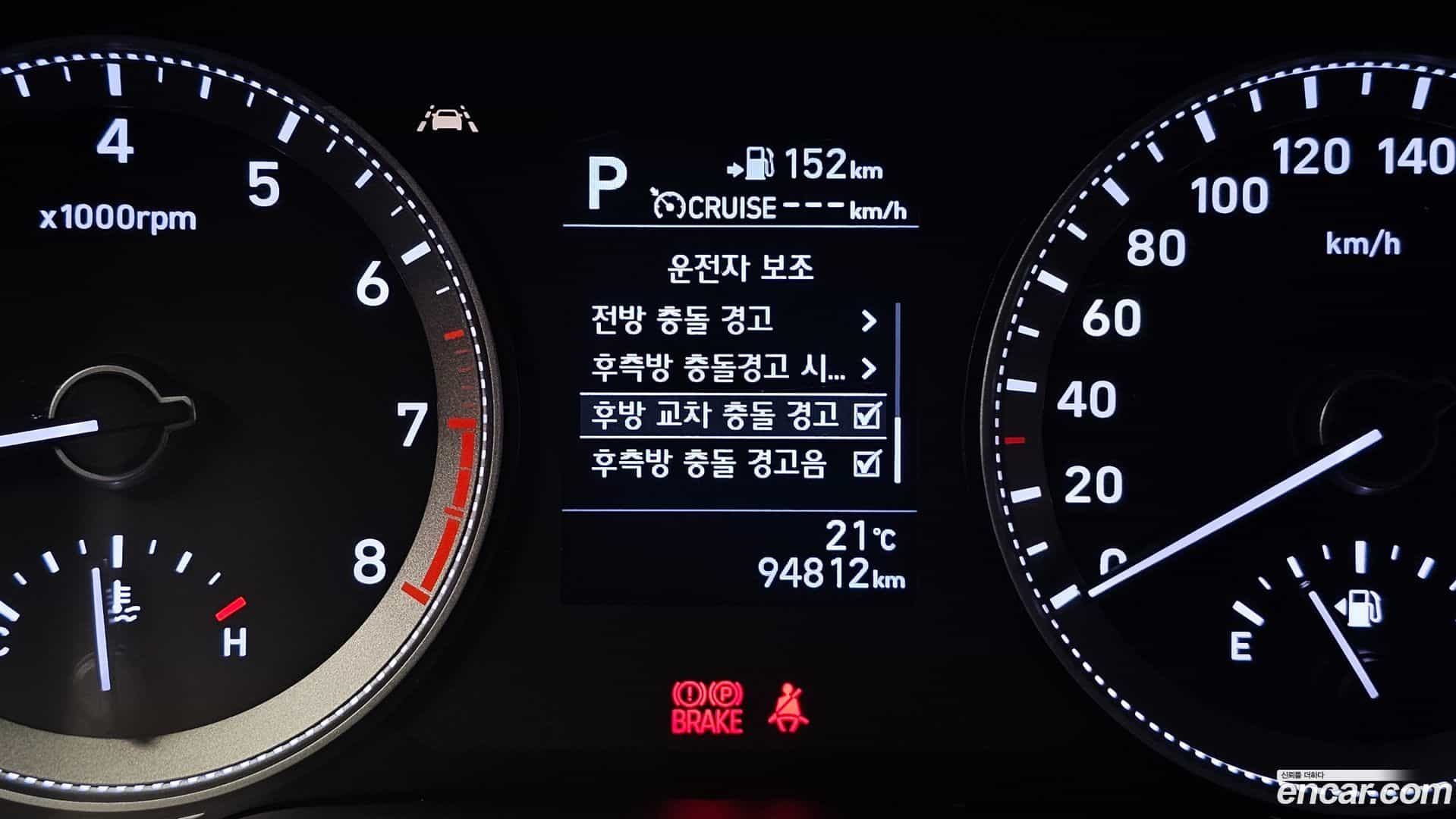 Grandeur Hyundai 2018.2-OPTION-041