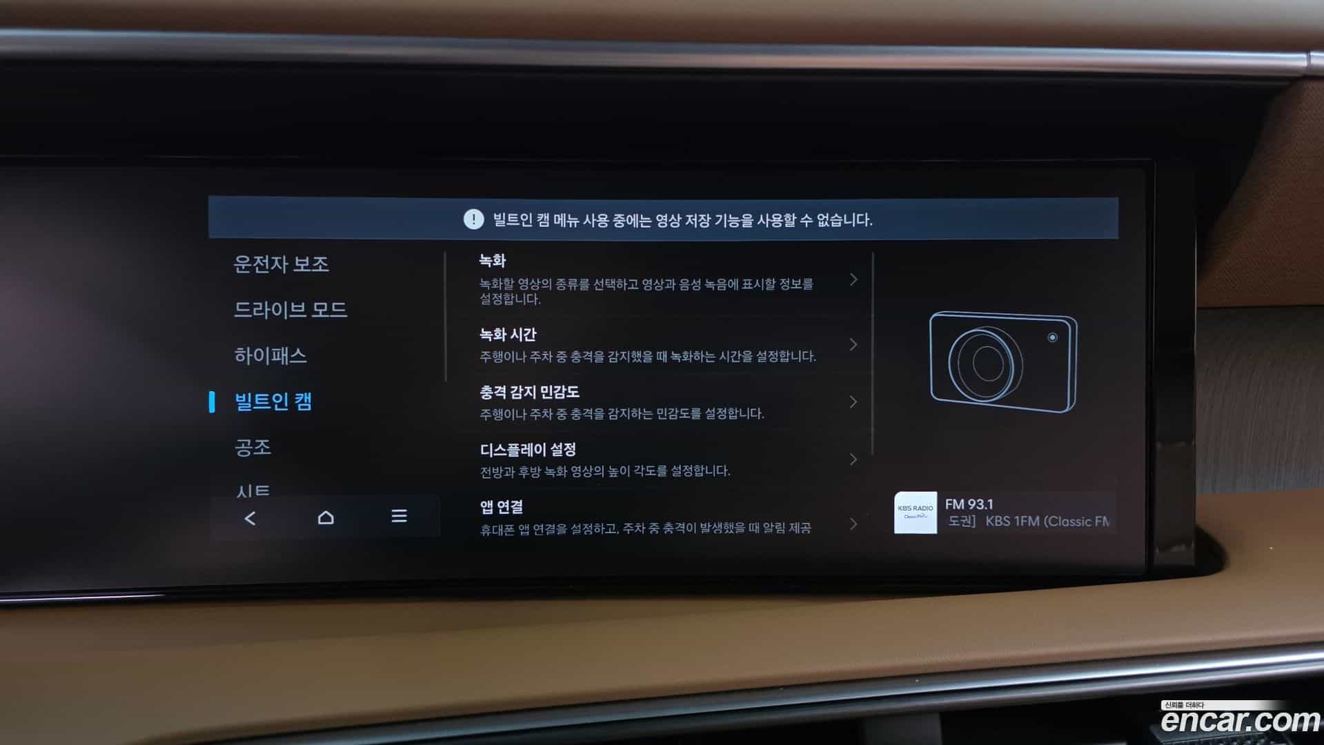 Palisade Hyundai 2025.2-OPTION-022