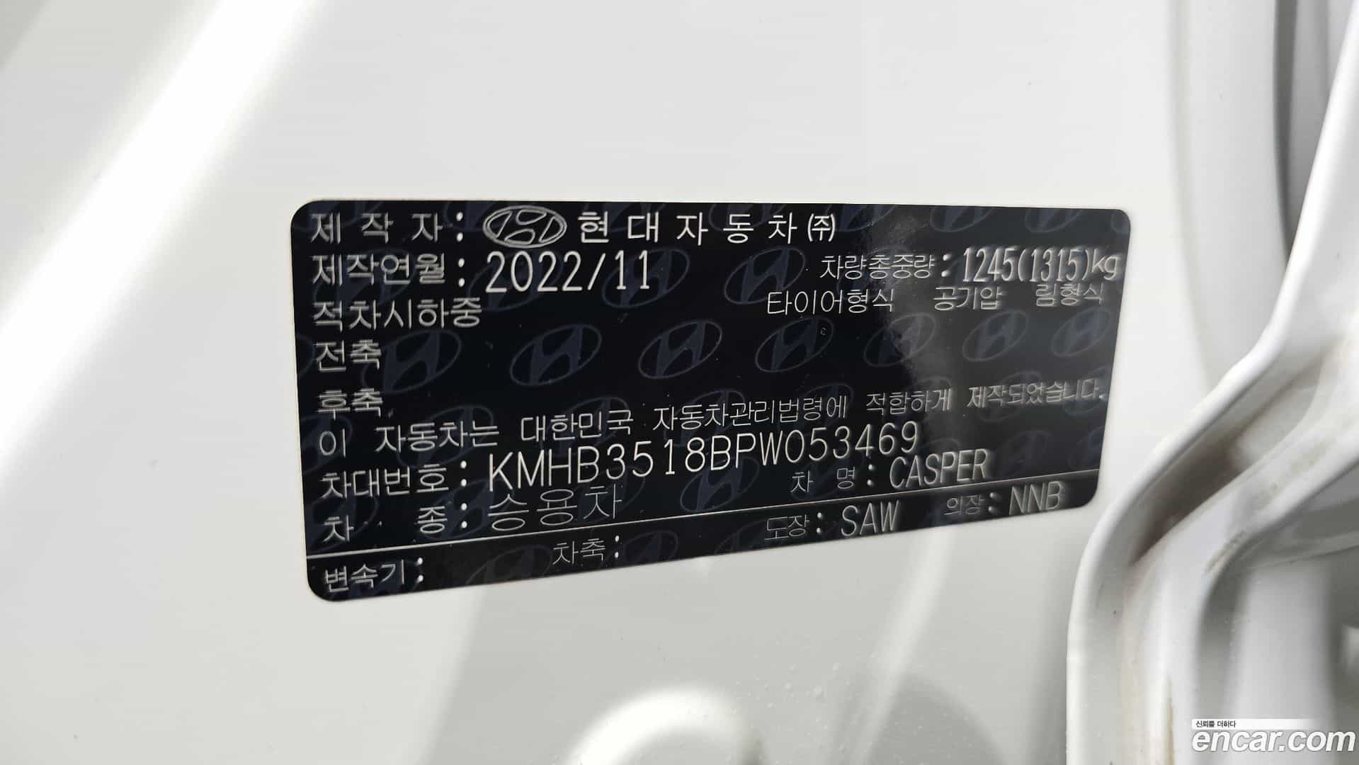 Casper Hyundai 2022.10-OPTION-040