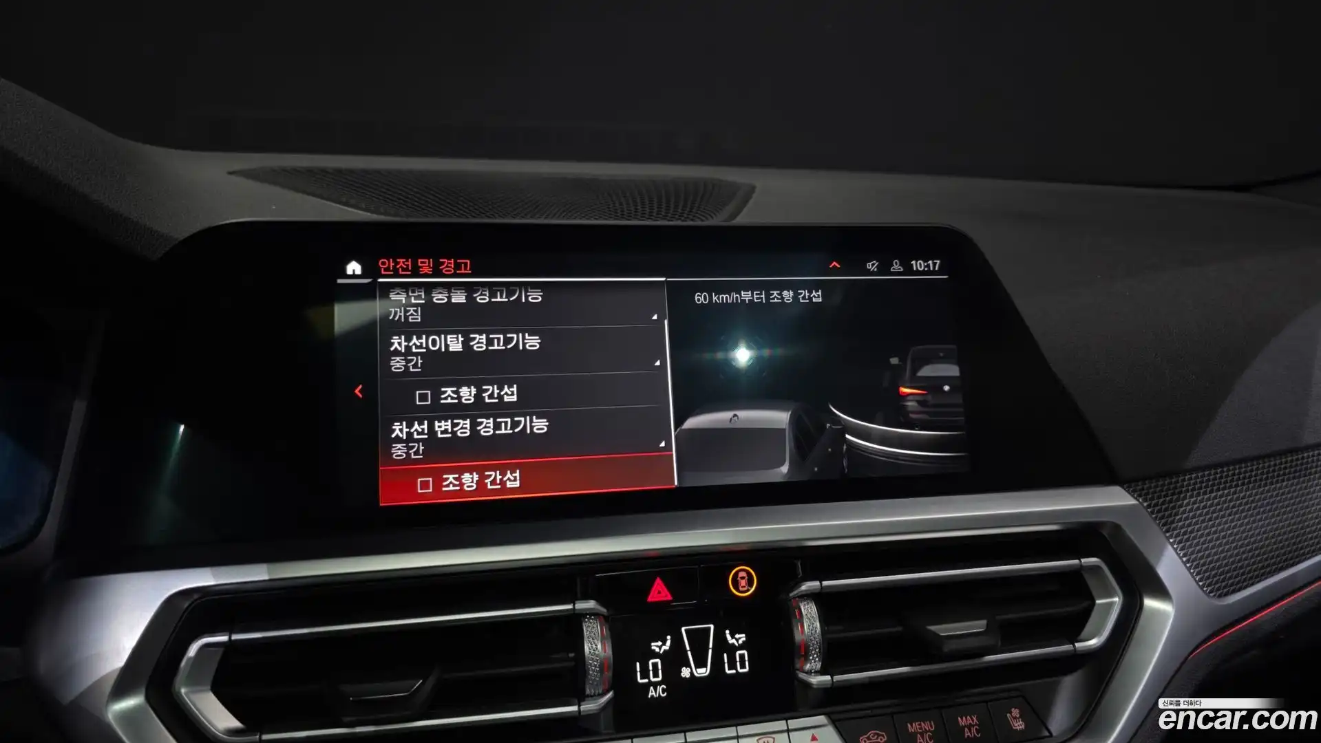 4-Series BMW 2021.6-OPTION-020