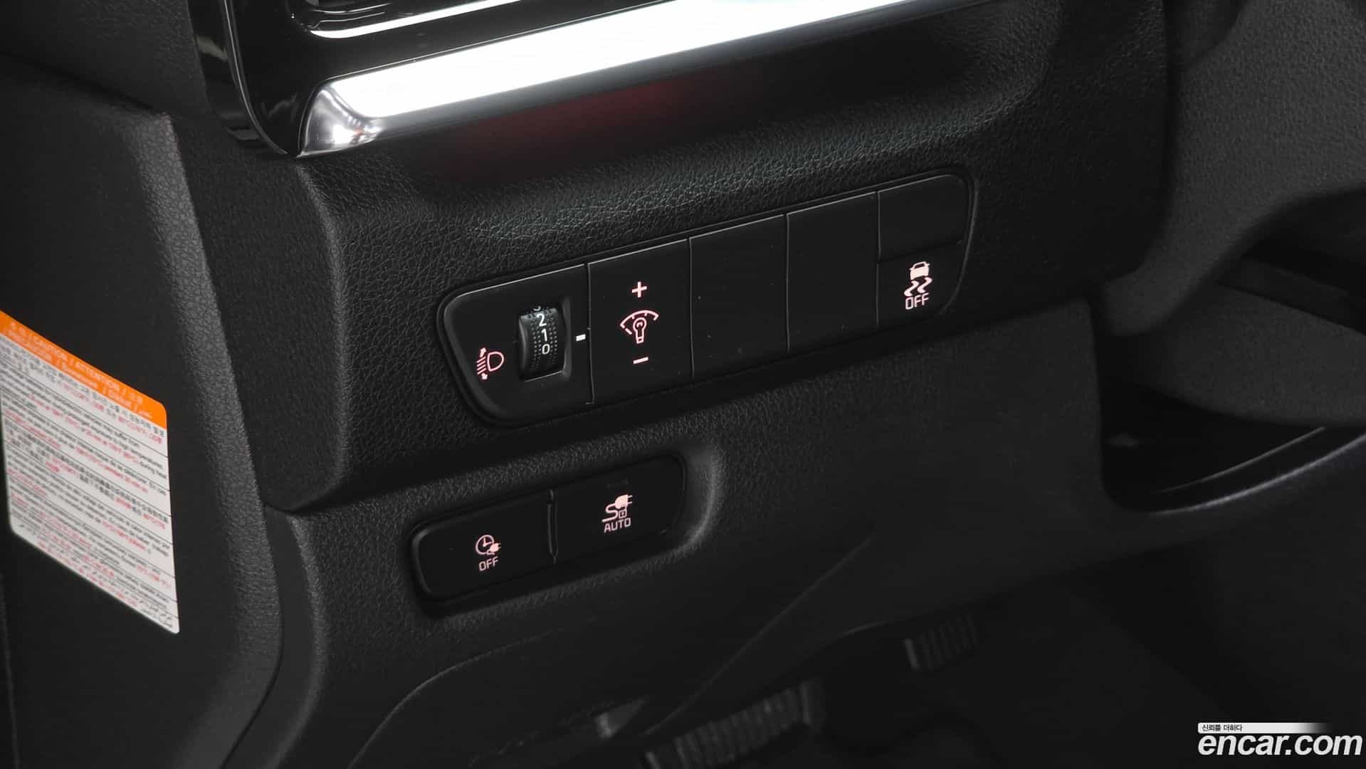 Niro Kia 2022.8-OPTION-019
