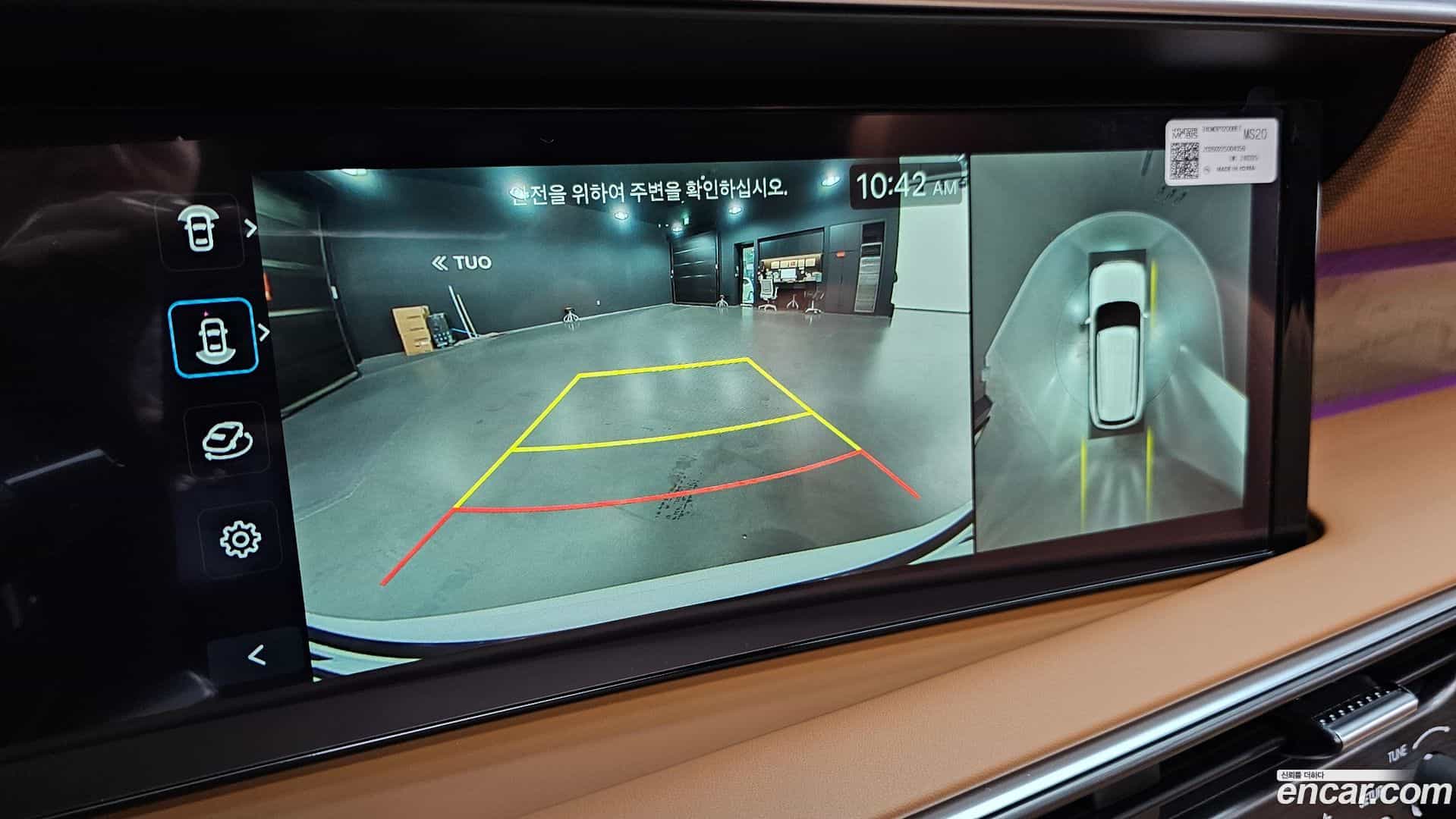 Palisade Hyundai 2026.5-OPTION-018
