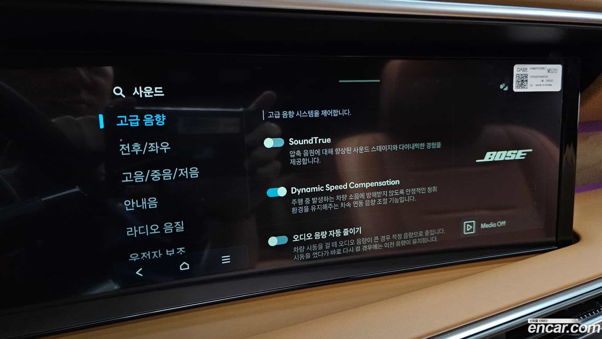 Palisade Hyundai 2026.5-OPTION-045