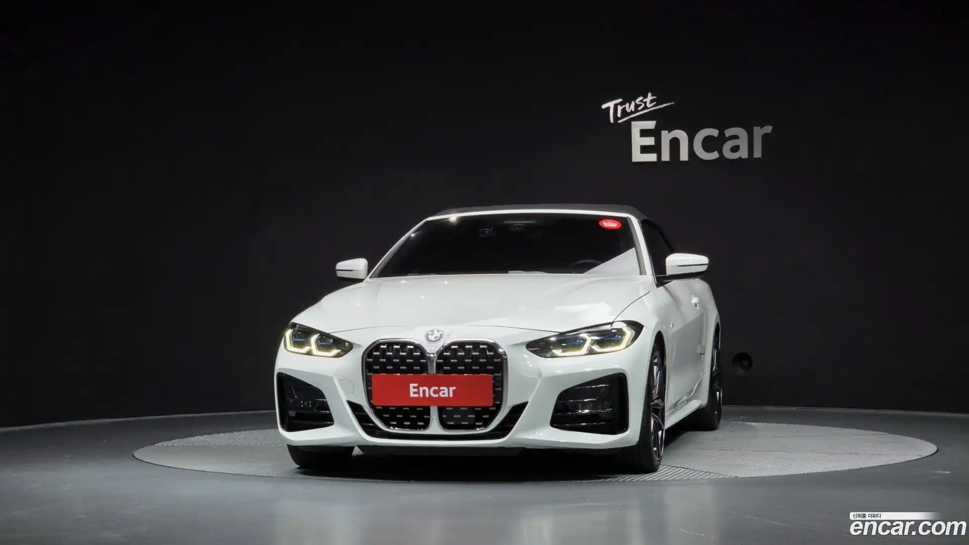 4-Series BMW 2023.5-OUTER-003