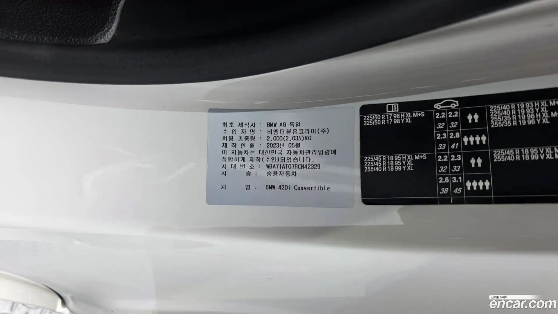4-Series BMW 2023.5-OPTION-040