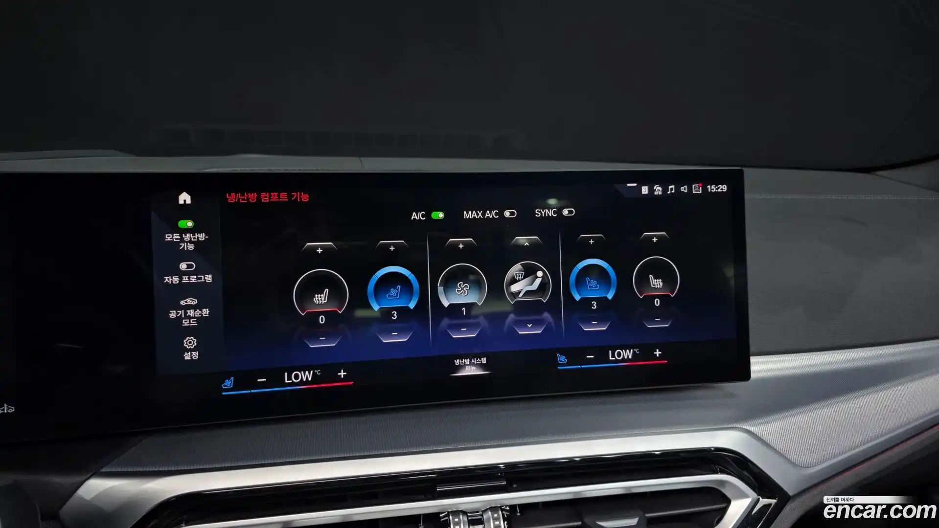 4-Series BMW 2023.5-OPTION-044