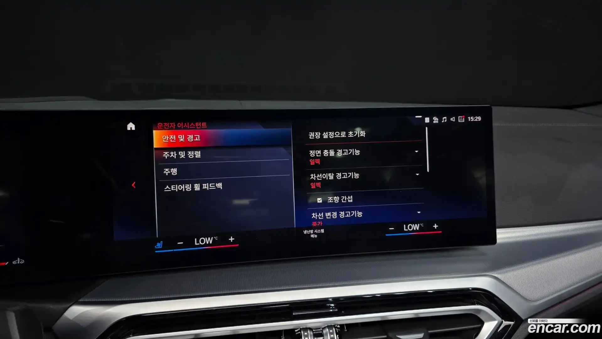 4-Series BMW 2023.5-OPTION-046