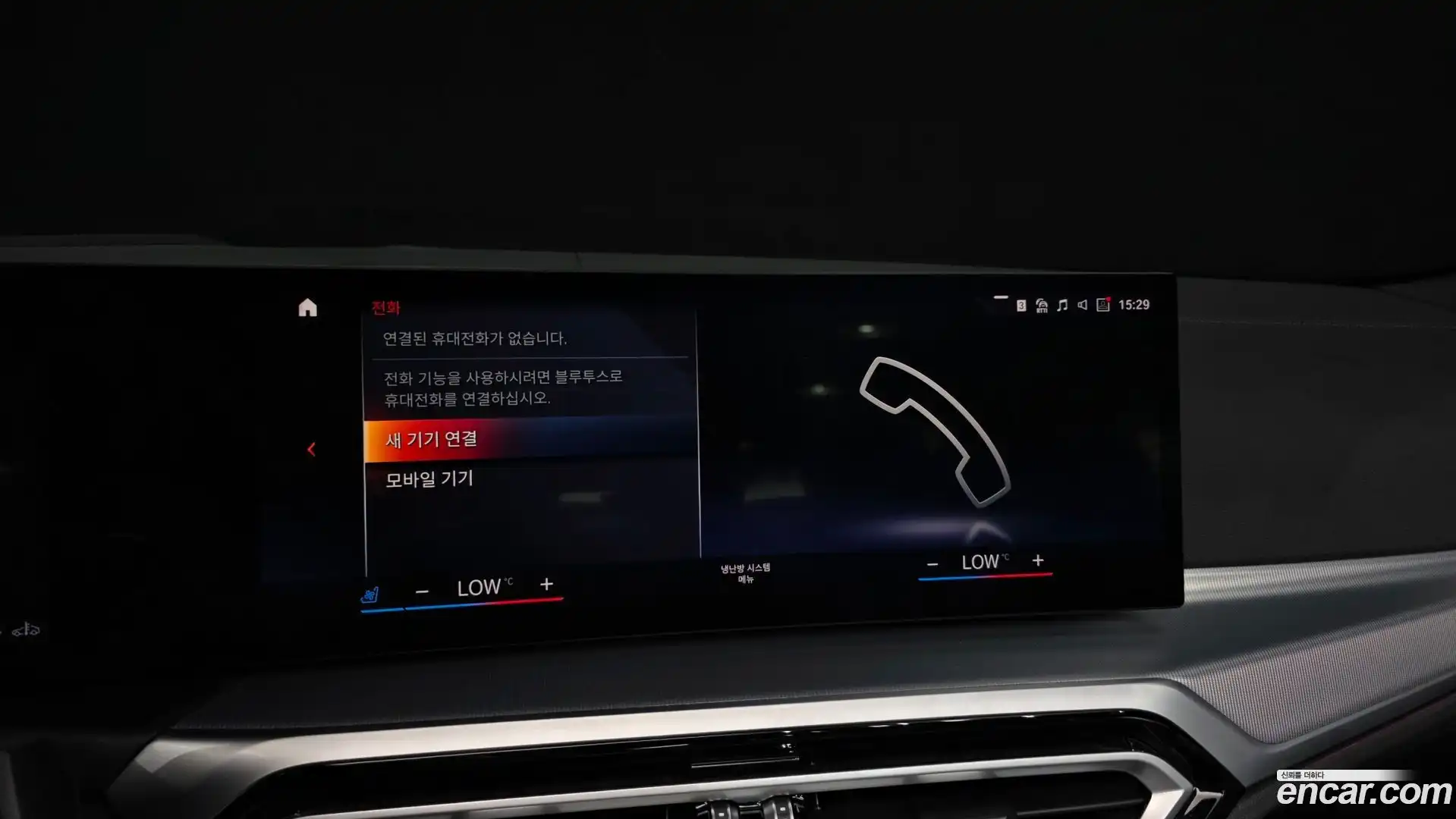 4-Series BMW 2023.5-OPTION-048