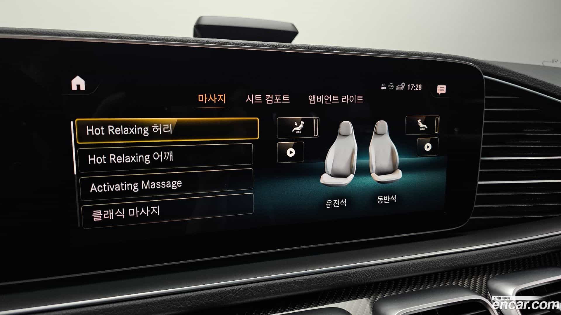 GLE-Class Mercedes-Benz 2022.8-OPTION-020