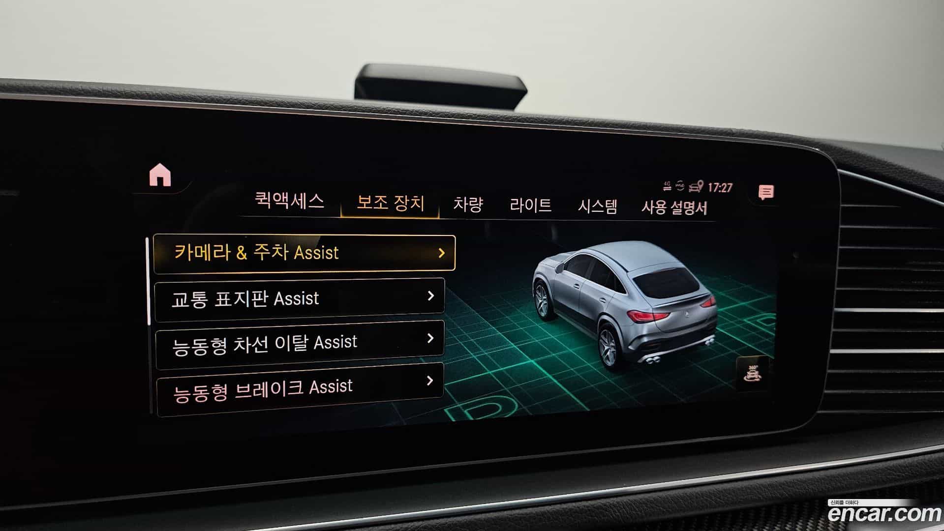 GLE-Class Mercedes-Benz 2022.8-OPTION-022