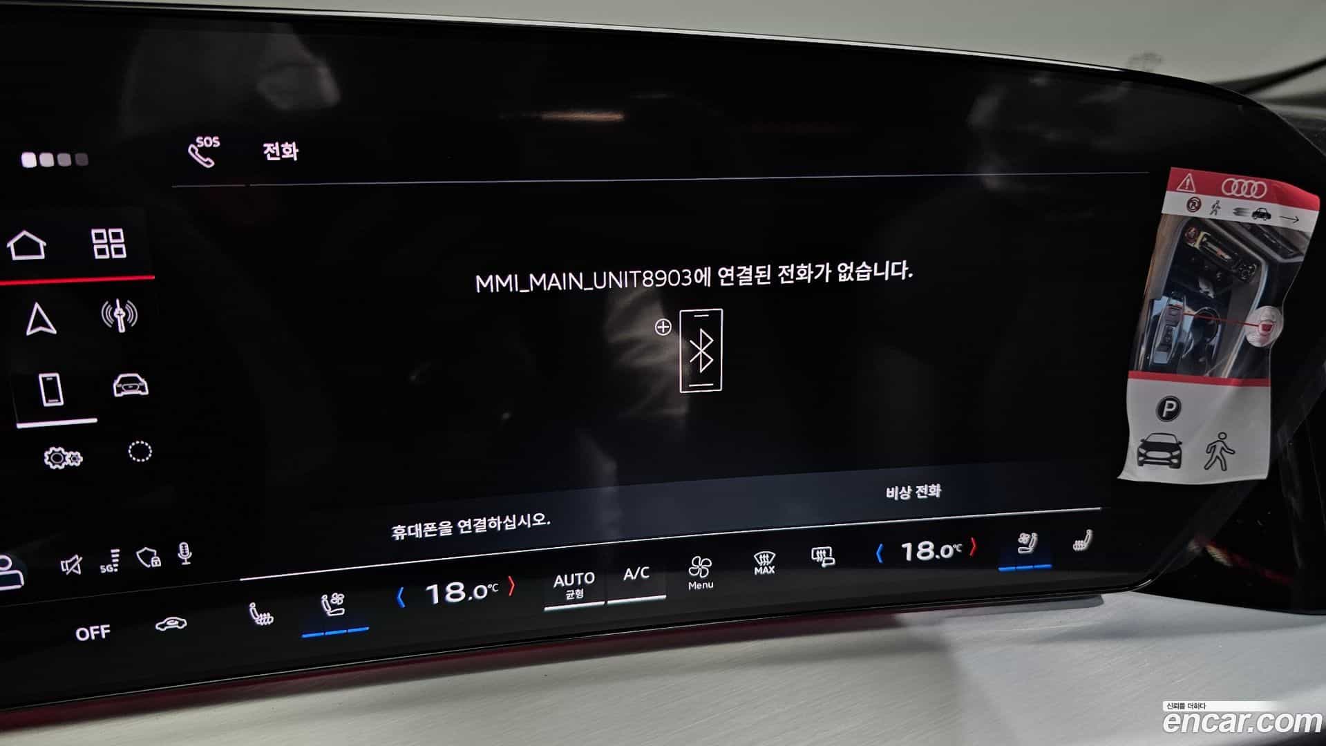 Q5 Audi 2025.11-OPTION-043