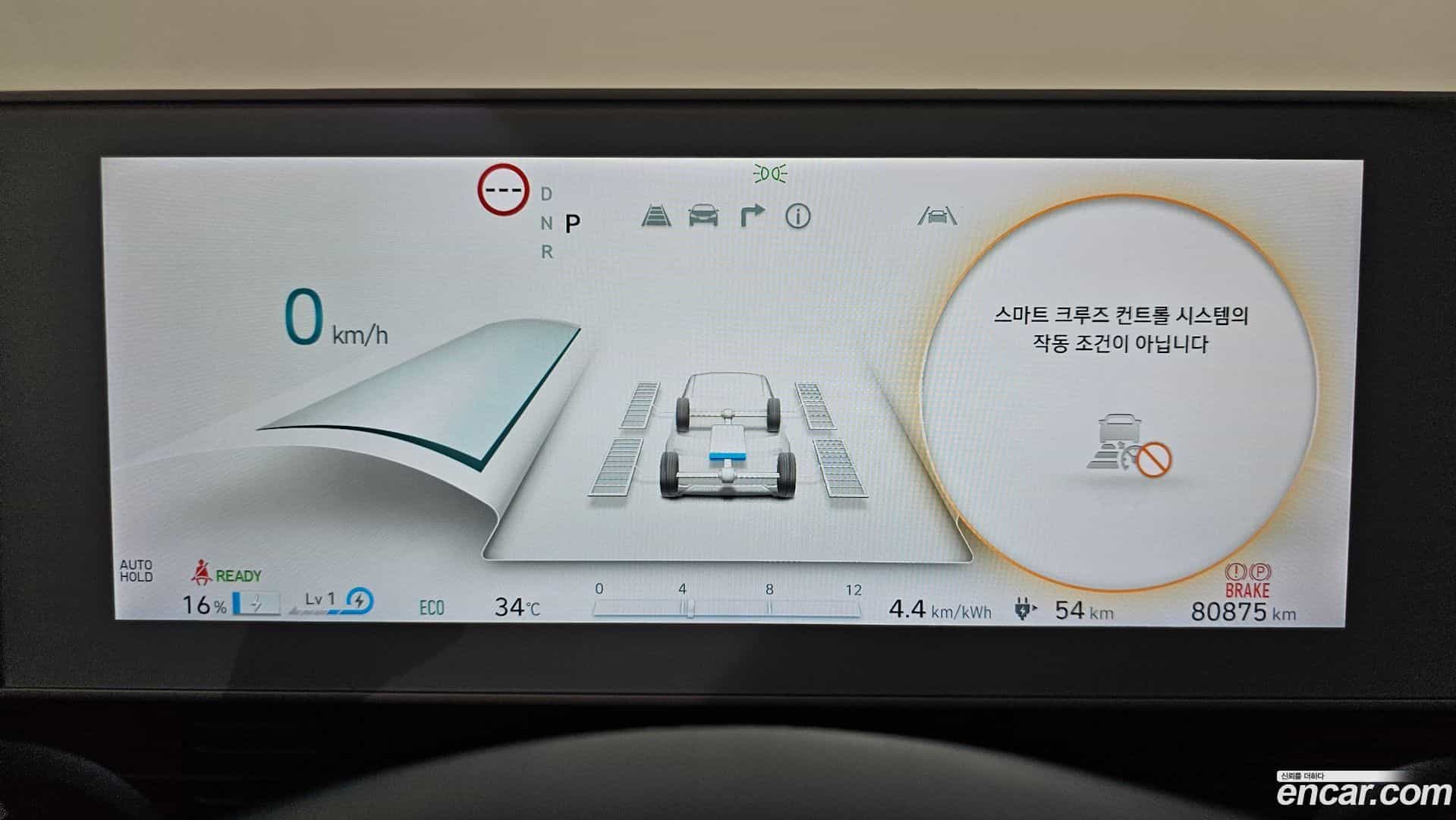 Ioniq5 Hyundai 2022.11-INNER-008