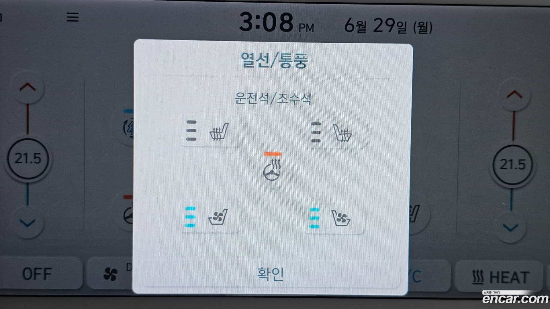 Ioniq5 Hyundai 2022.11-OPTION-022
