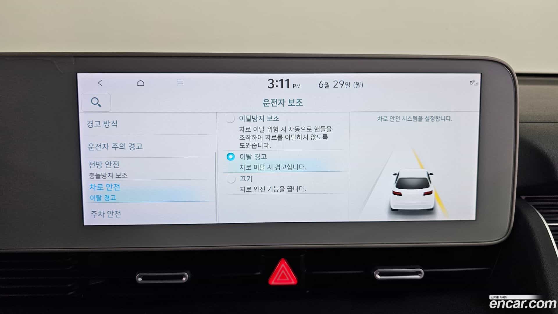 Ioniq5 Hyundai 2022.11-OPTION-040