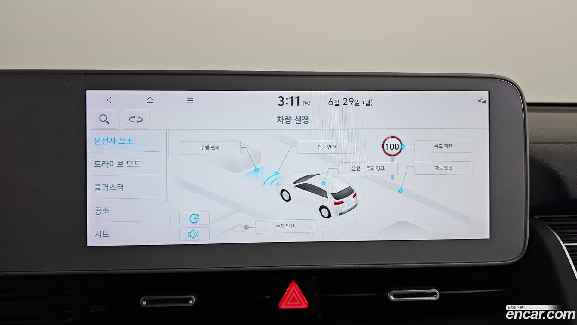 Ioniq5 Hyundai 2022.11-OPTION-042