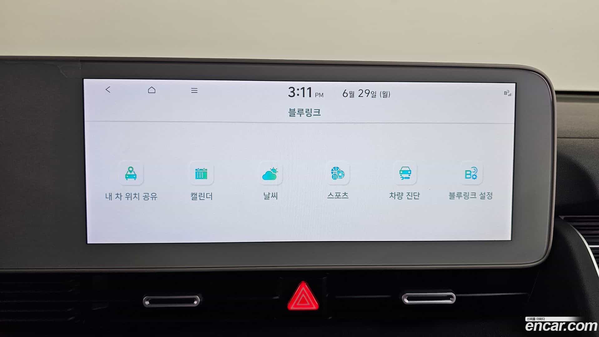 Ioniq5 Hyundai 2022.11-OPTION-044