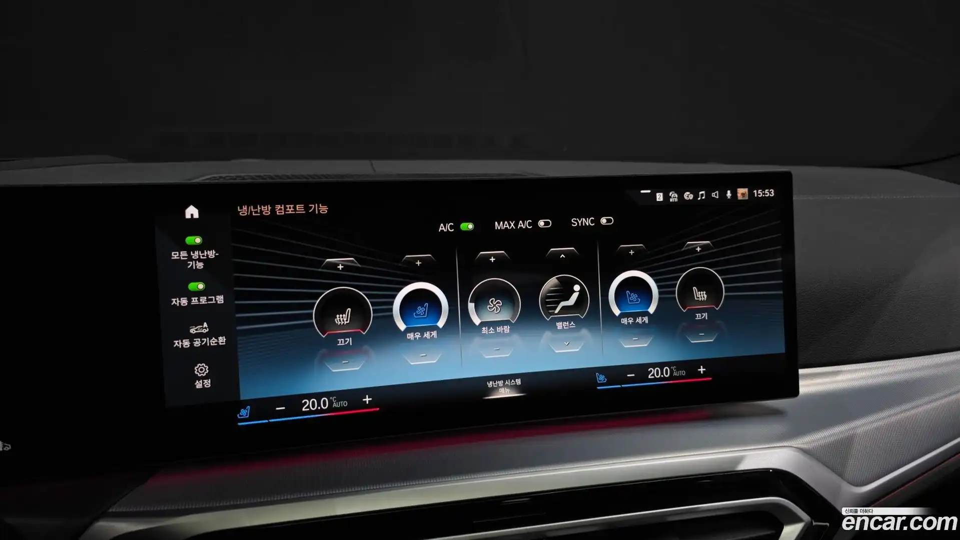 4-Series BMW 2023.7-OPTION-049