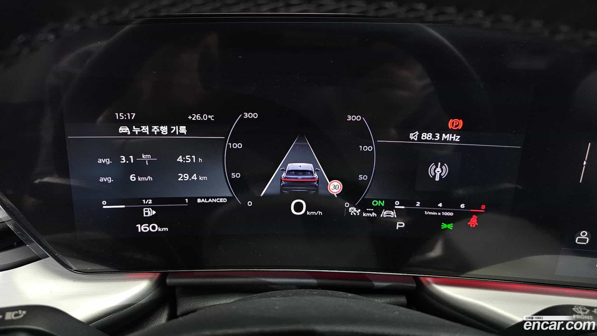 Q5 Audi 2025.11-INNER-008